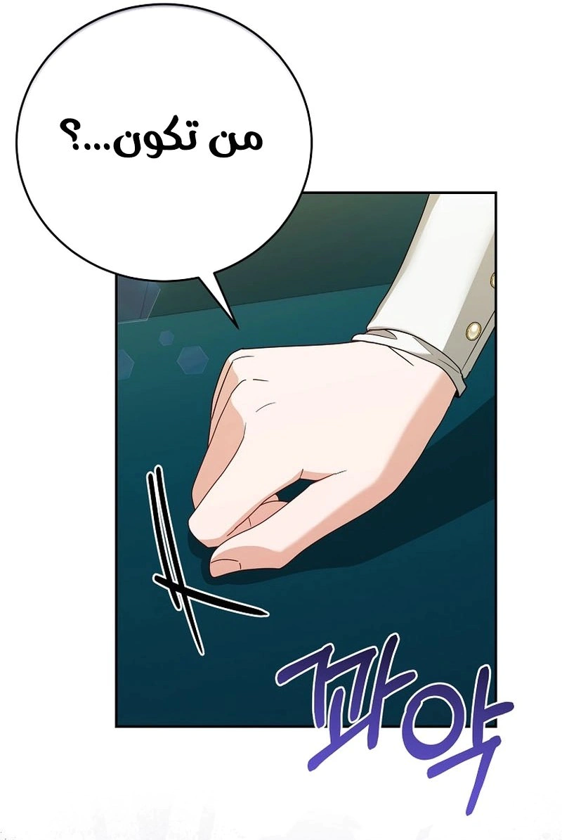 Read Vengeance Begins with Marriage AR Manga Online