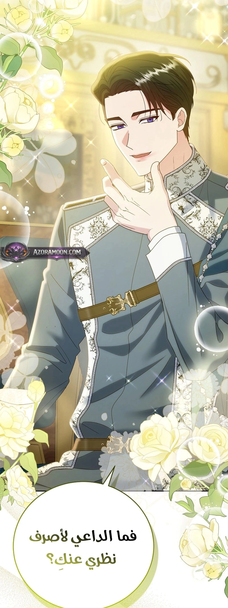 Read Vengeance Begins with Marriage AR Manga Online