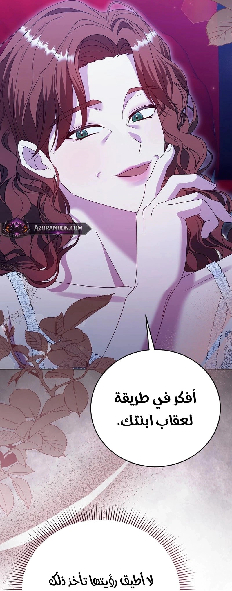 Read Vengeance Begins with Marriage AR Manga Online