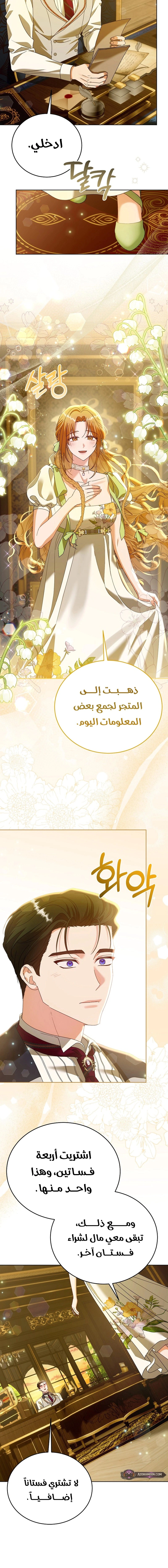 Read Vengeance Begins with Marriage AR Manga Online