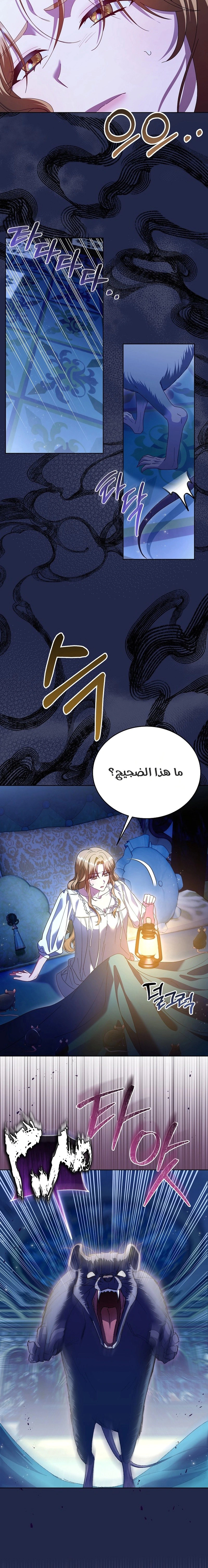 Read Vengeance Begins with Marriage AR Manga Online