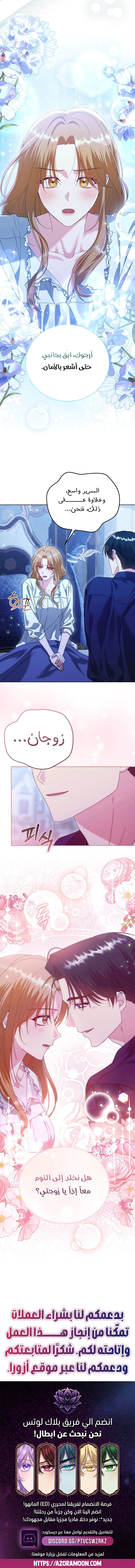 Read Vengeance Begins with Marriage AR Manga Online