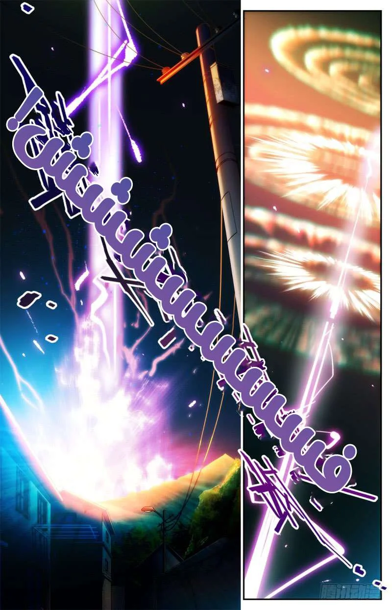 Read Versatile Mage AR Manga Online