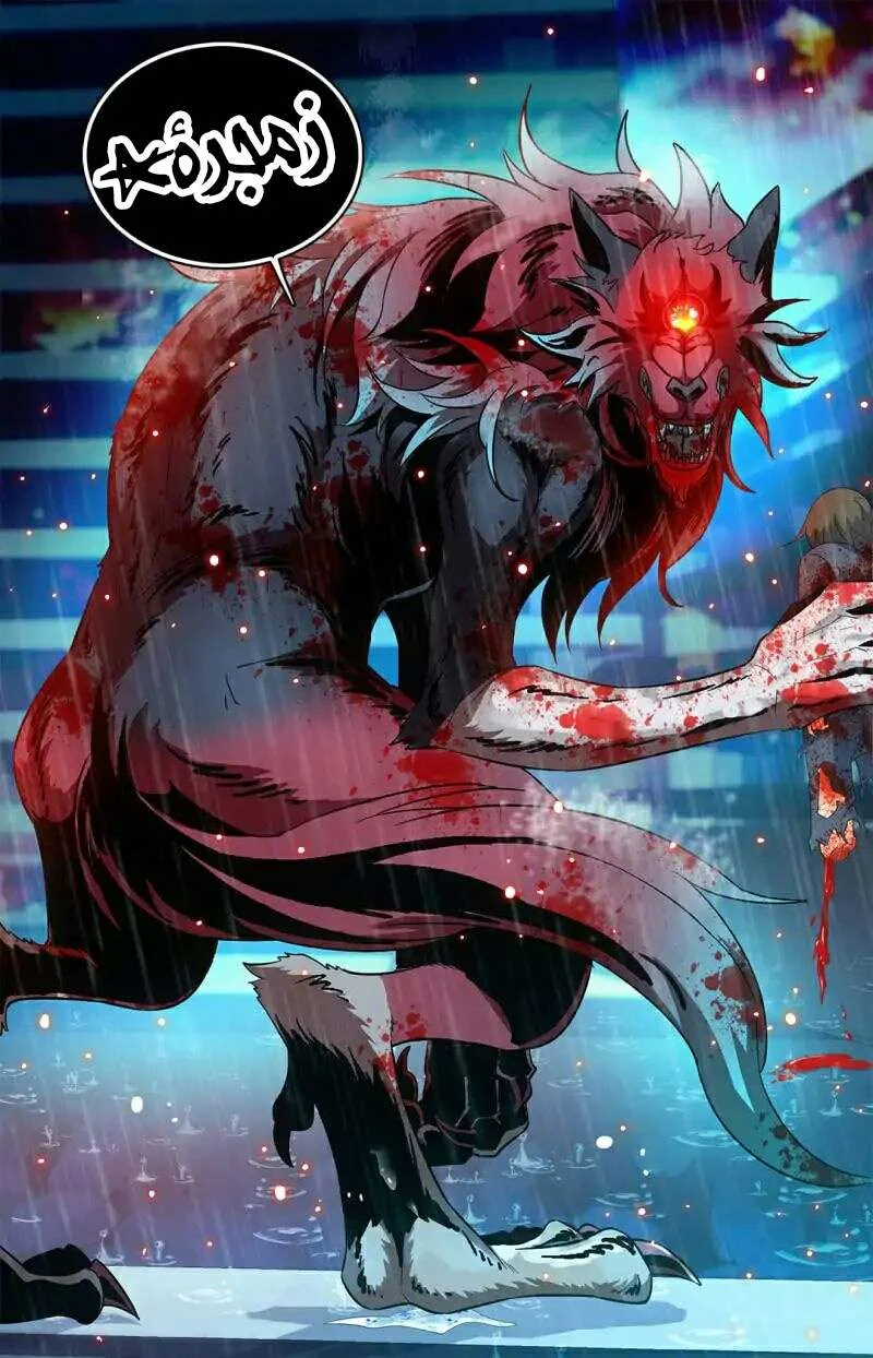 Read Versatile Mage AR Manga Online