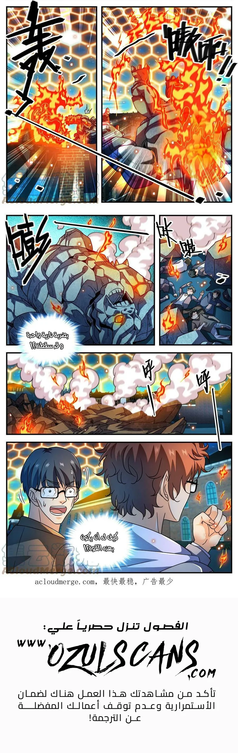 Read Versatile Mage AR Manga Online