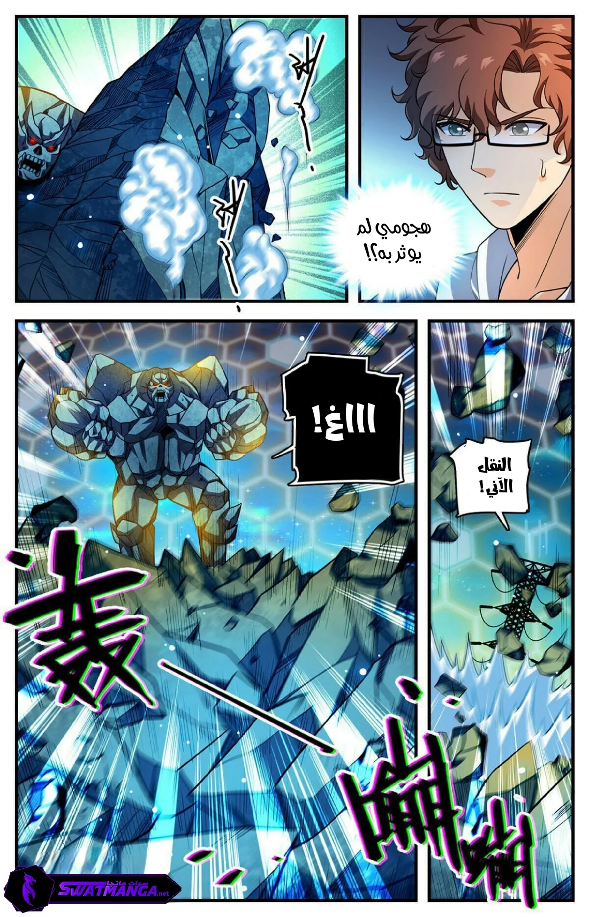 Read Versatile Mage AR Manga Online