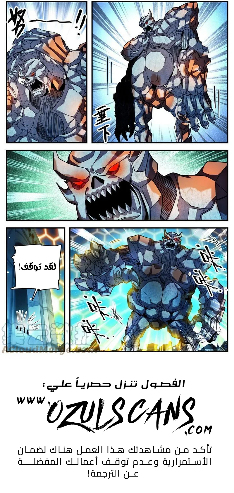 Read Versatile Mage AR Manga Online