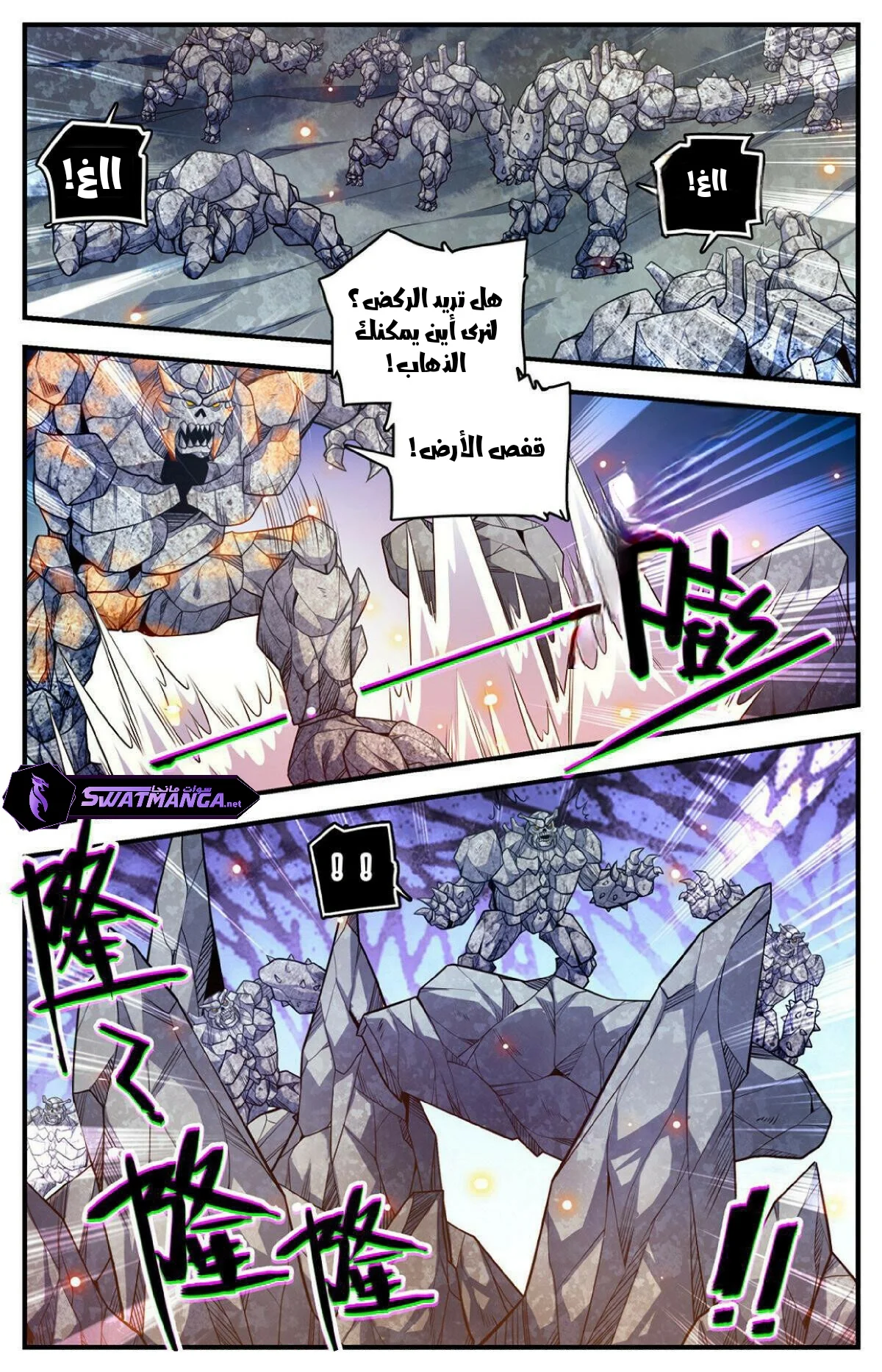 Read Versatile Mage AR Manga Online