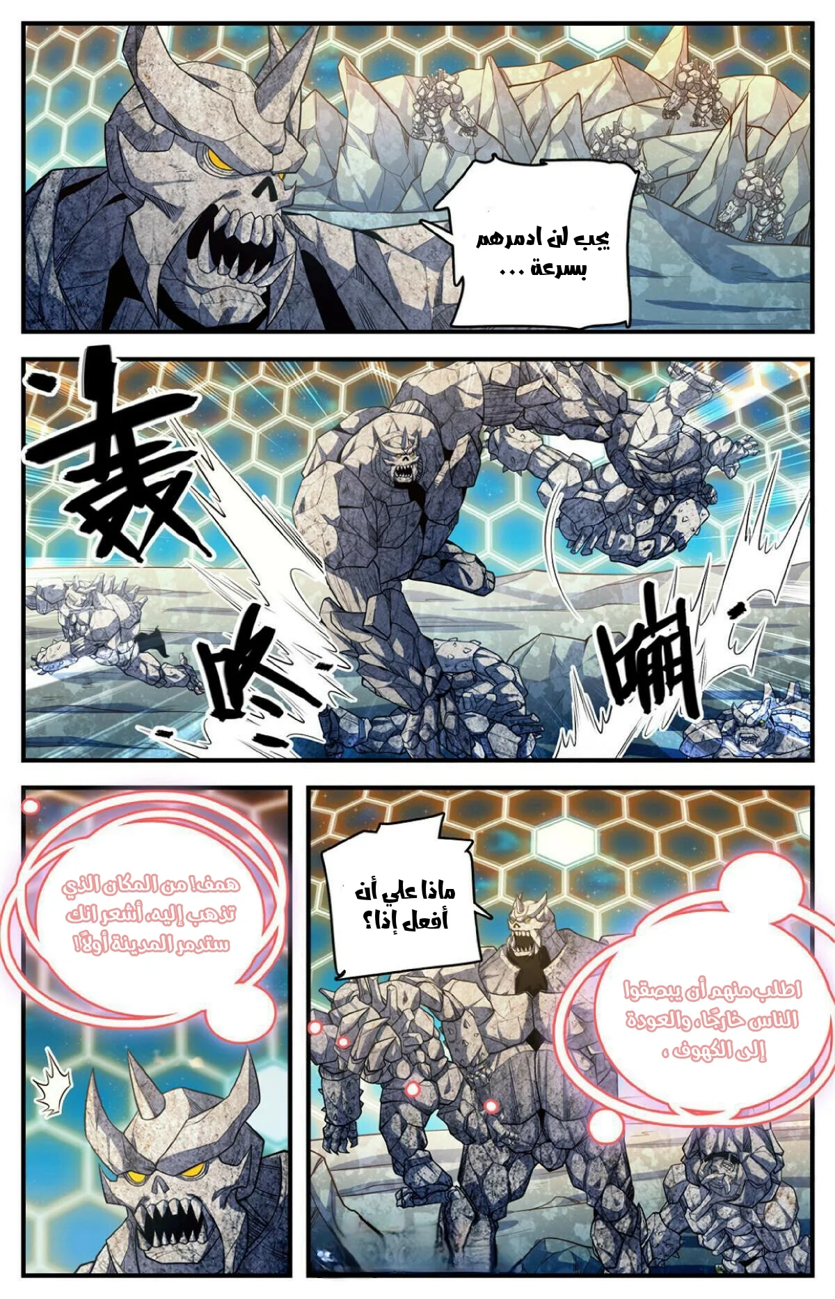 Read Versatile Mage AR Manga Online