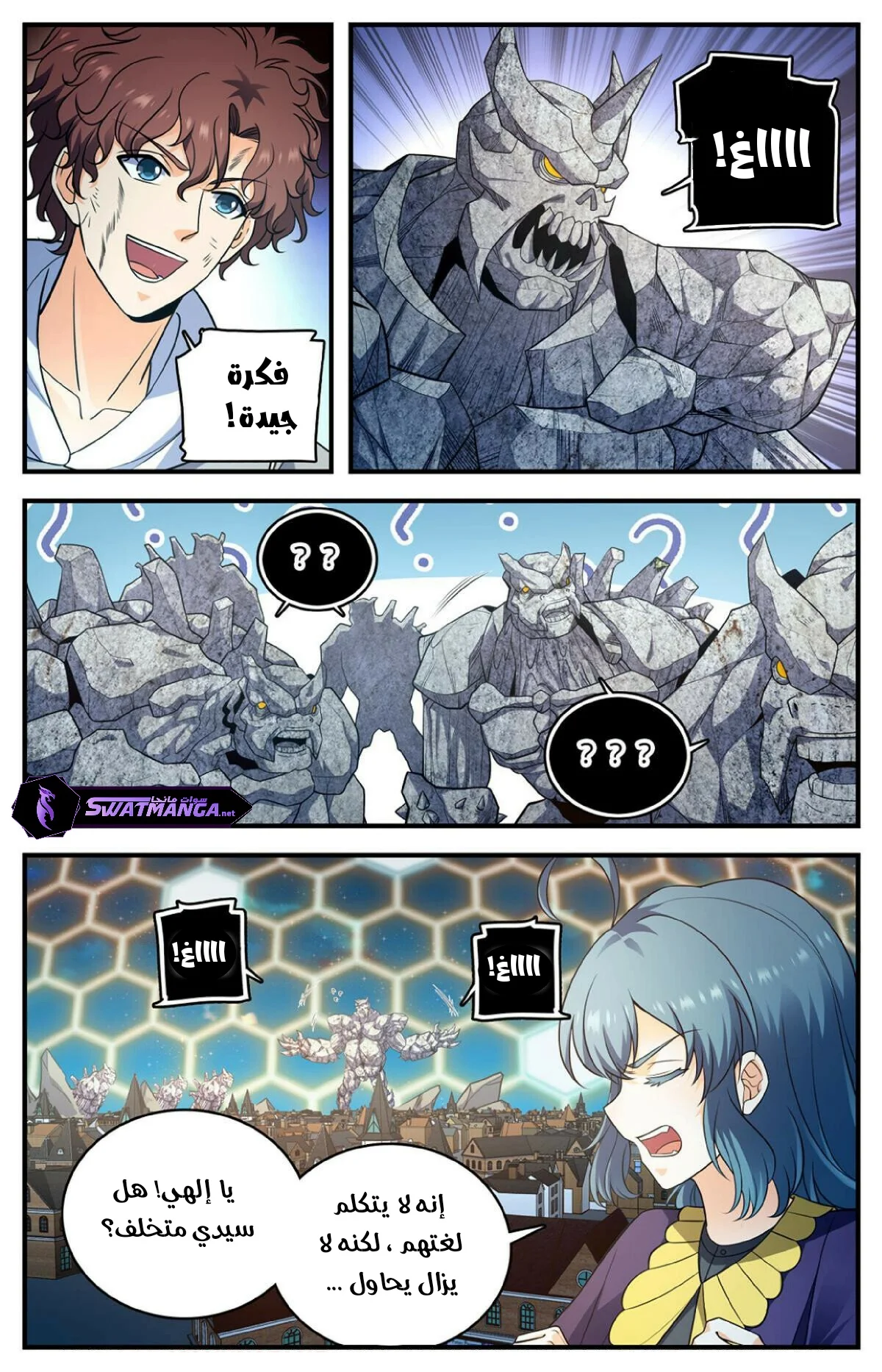 Read Versatile Mage AR Manga Online