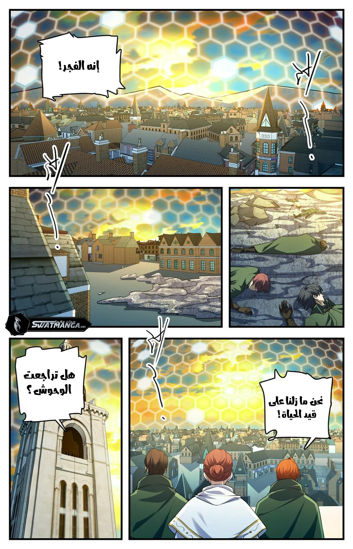 Read Versatile Mage AR Manga Online