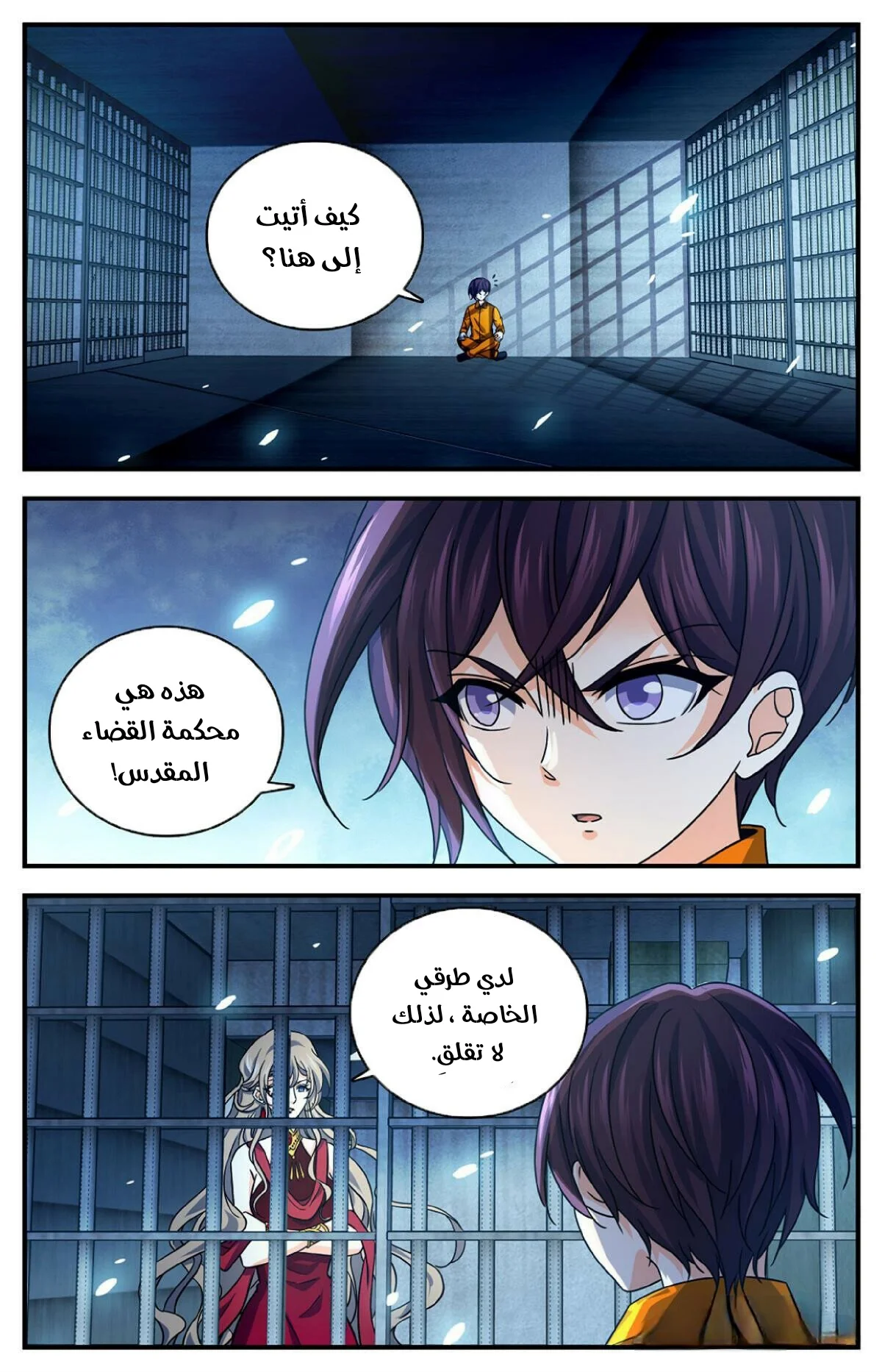 Read Versatile Mage AR Manga Online