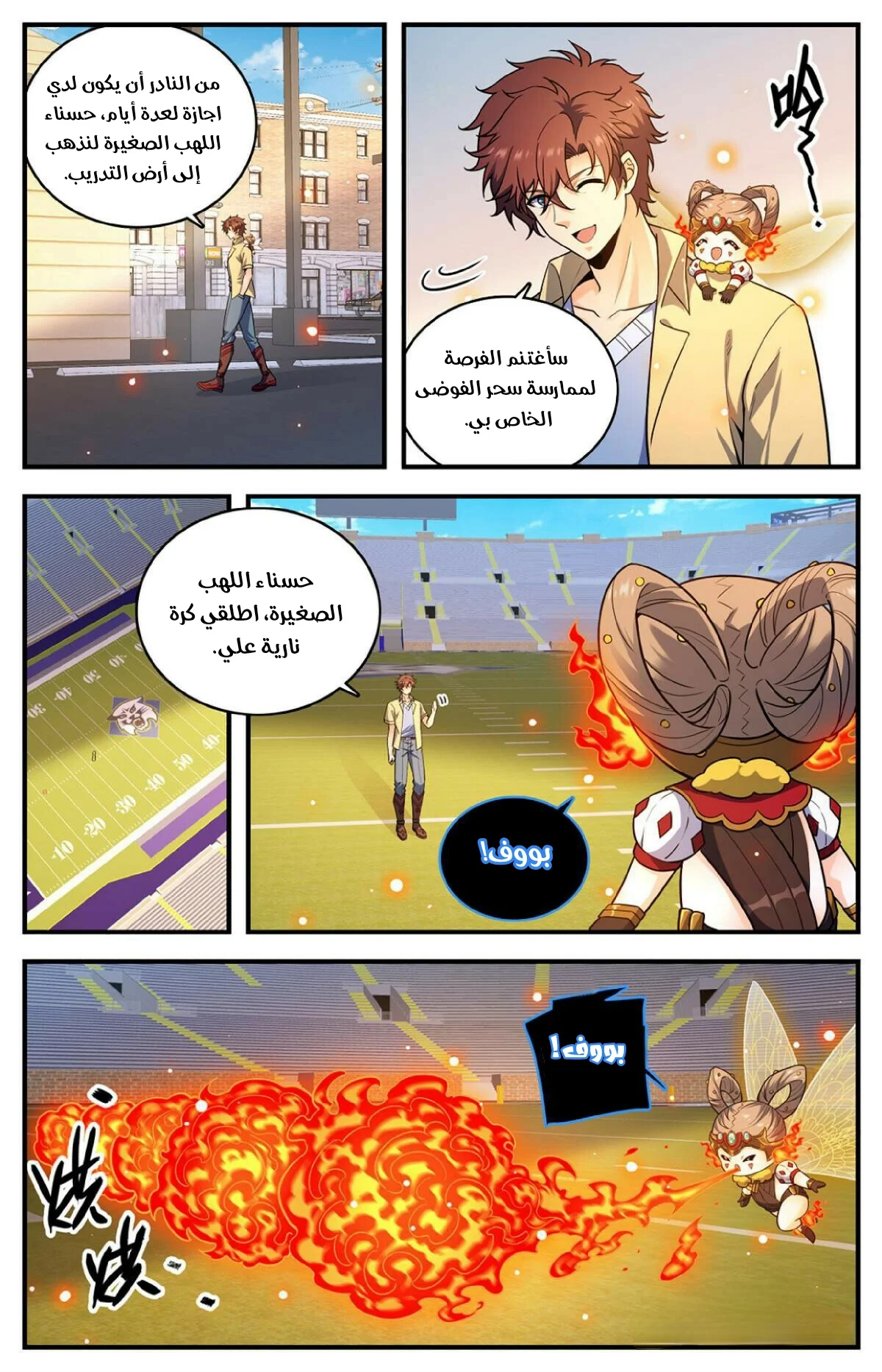 Read Versatile Mage AR Manga Online