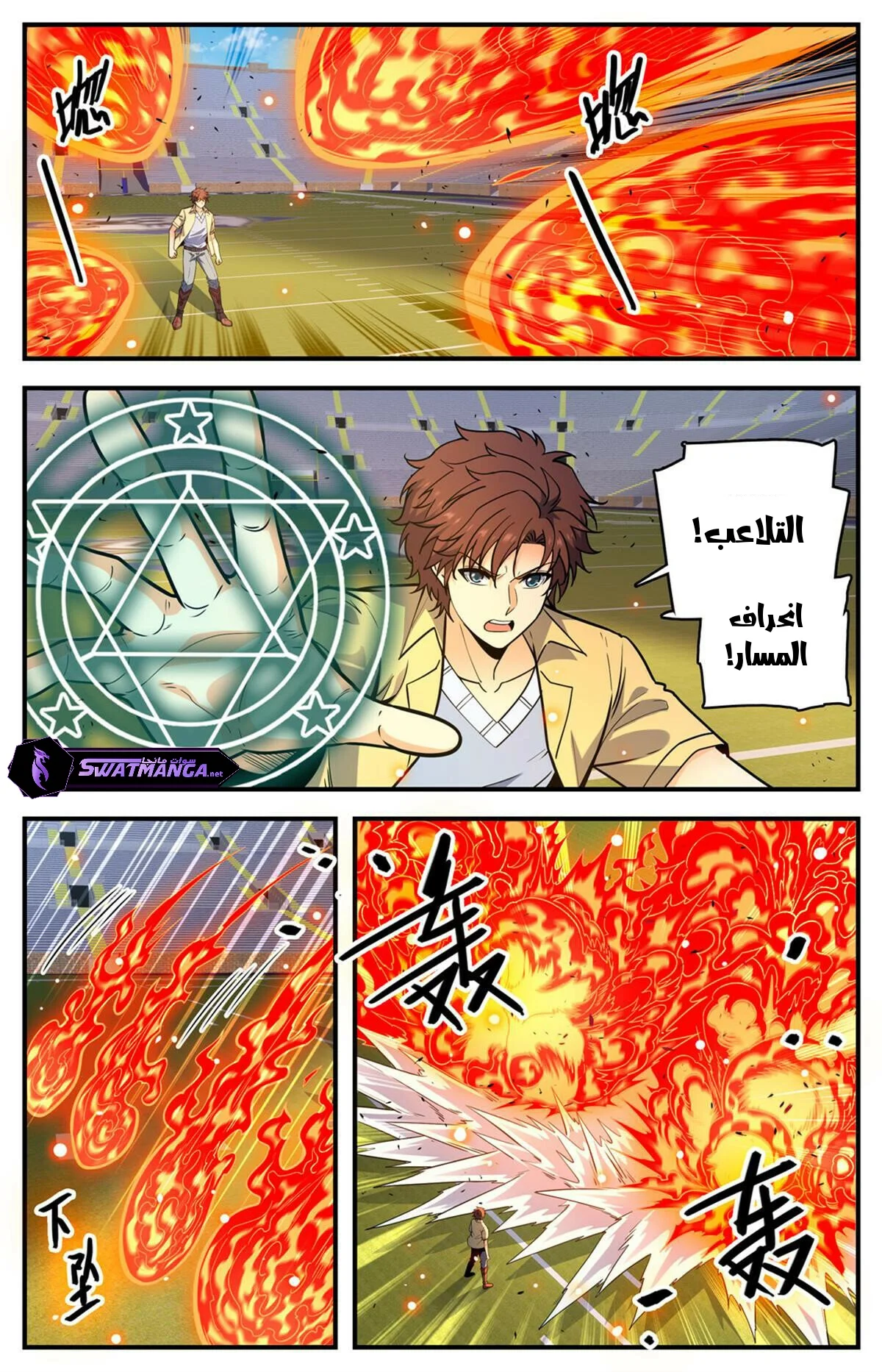 Read Versatile Mage AR Manga Online