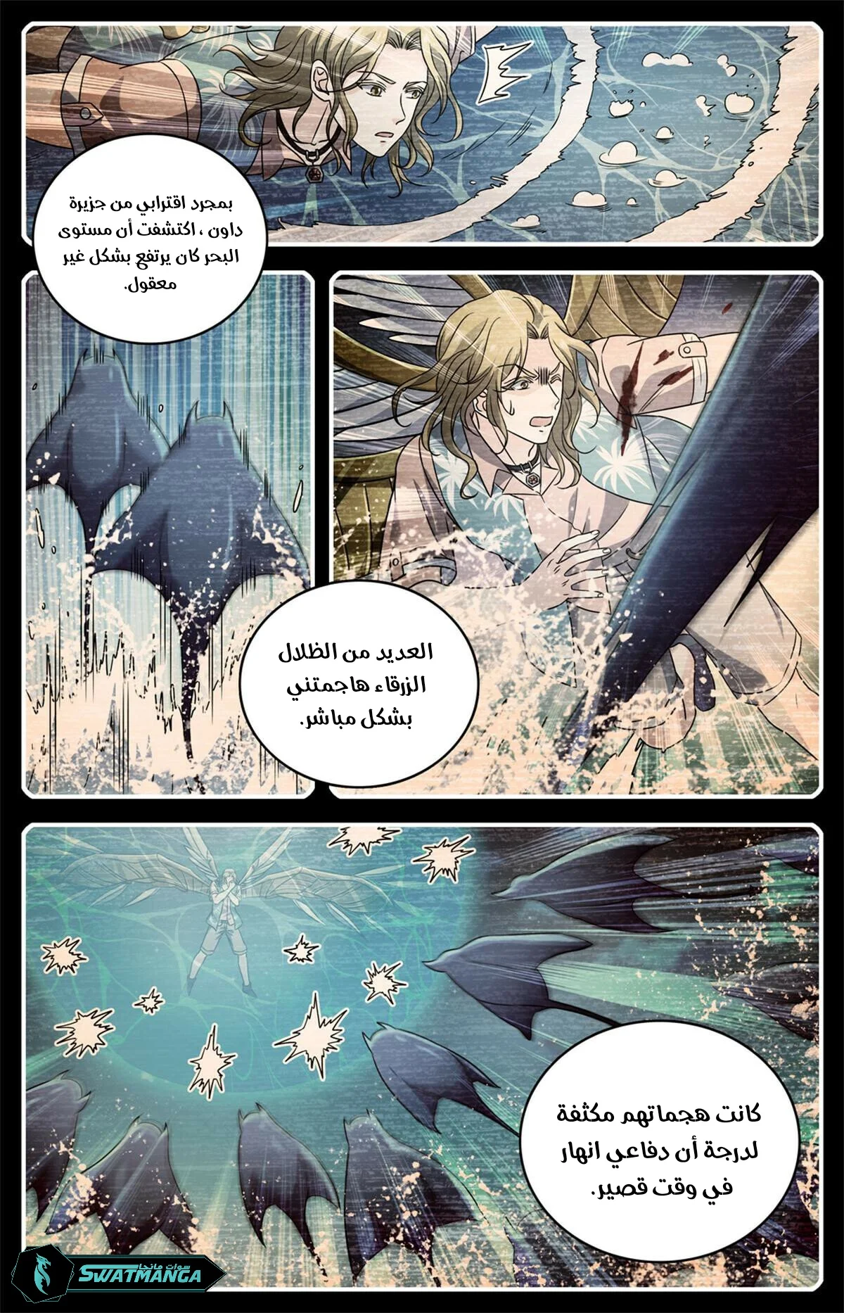 Read Versatile Mage AR Manga Online