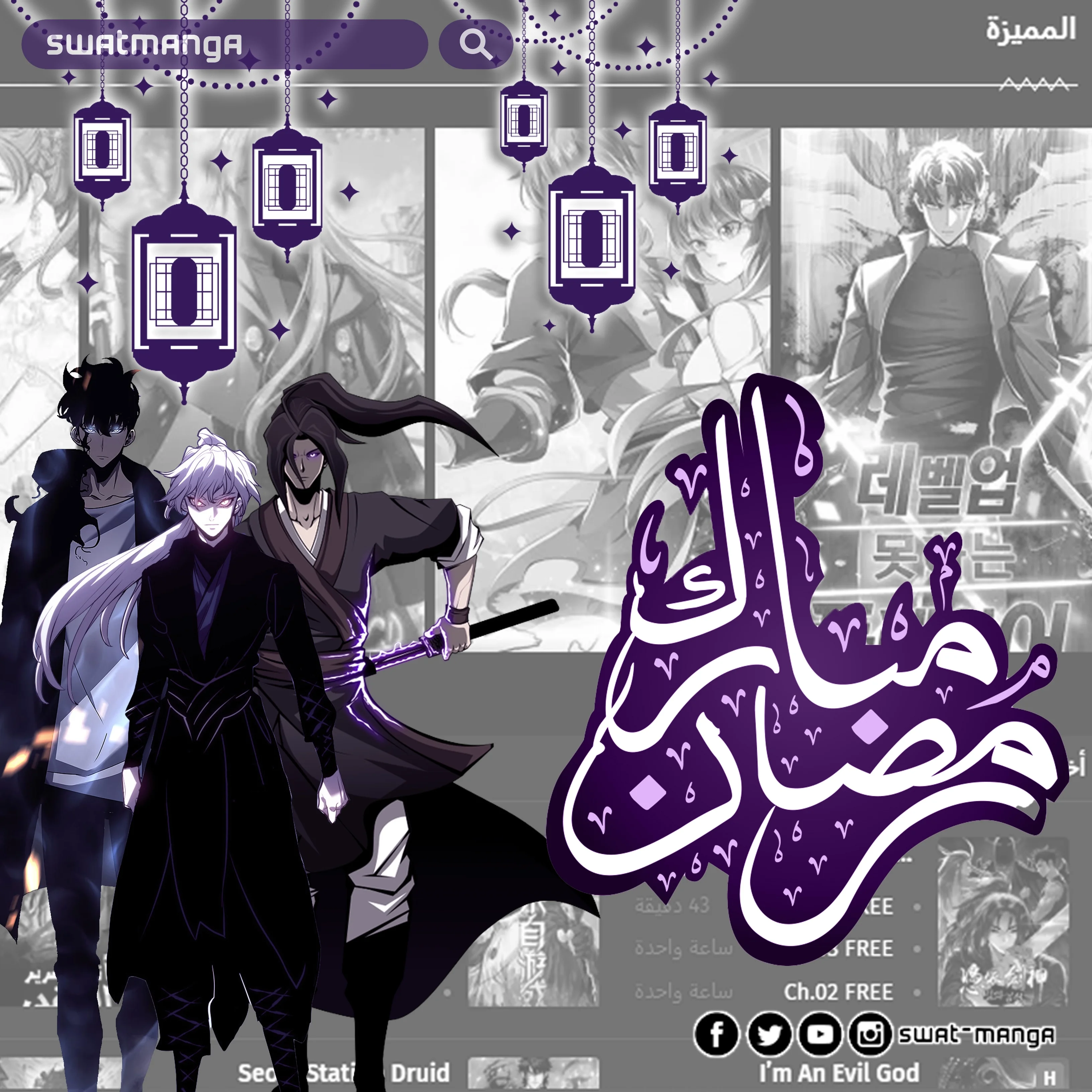 Read Versatile Mage AR Manga Online