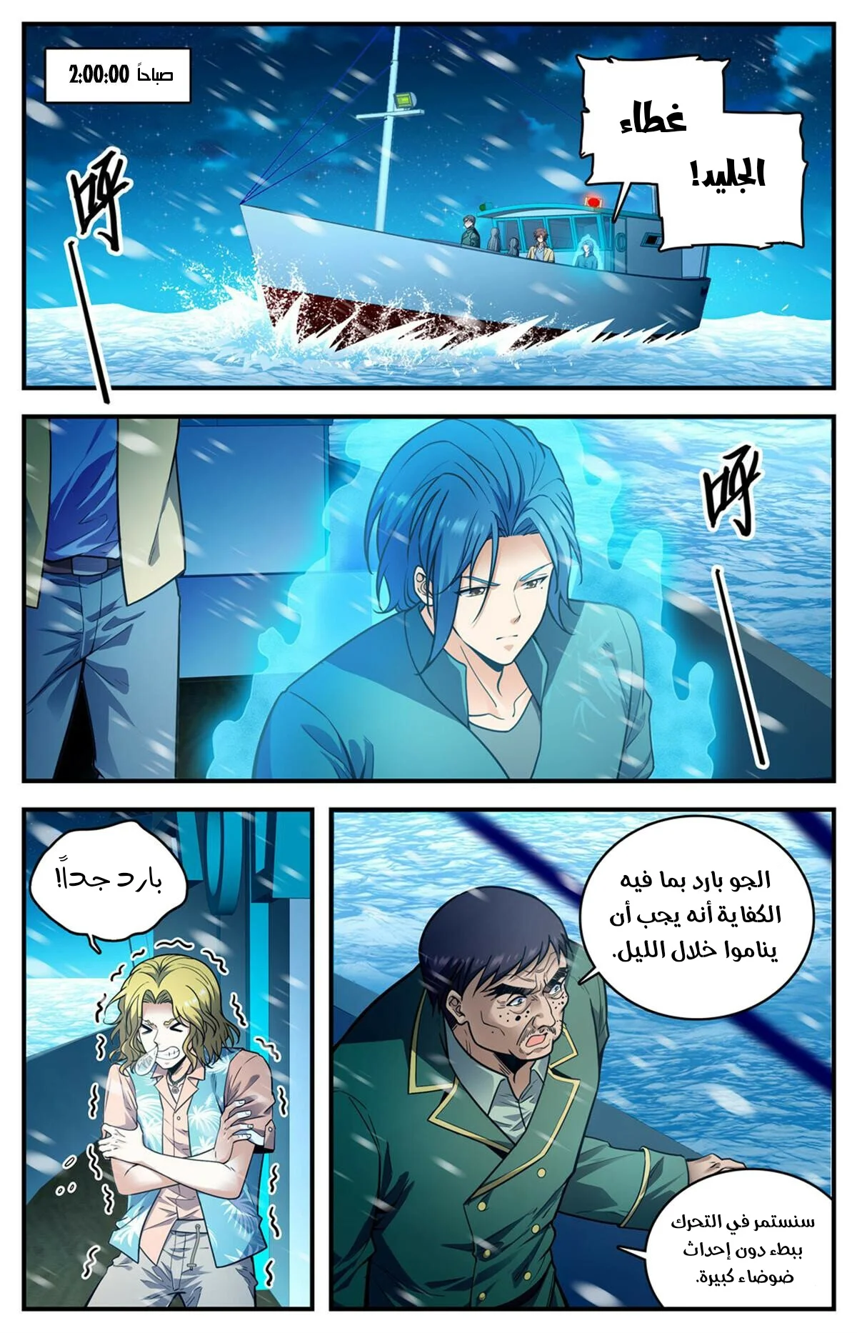 Read Versatile Mage AR Manga Online