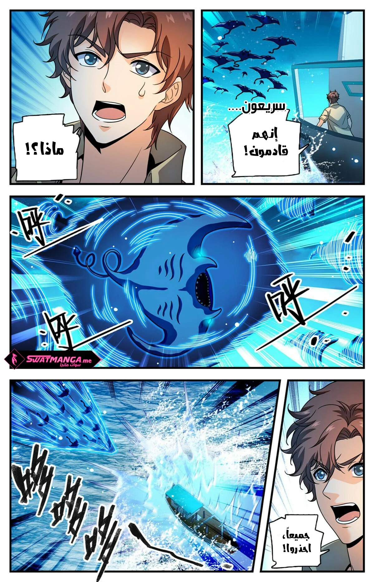 Read Versatile Mage AR Manga Online