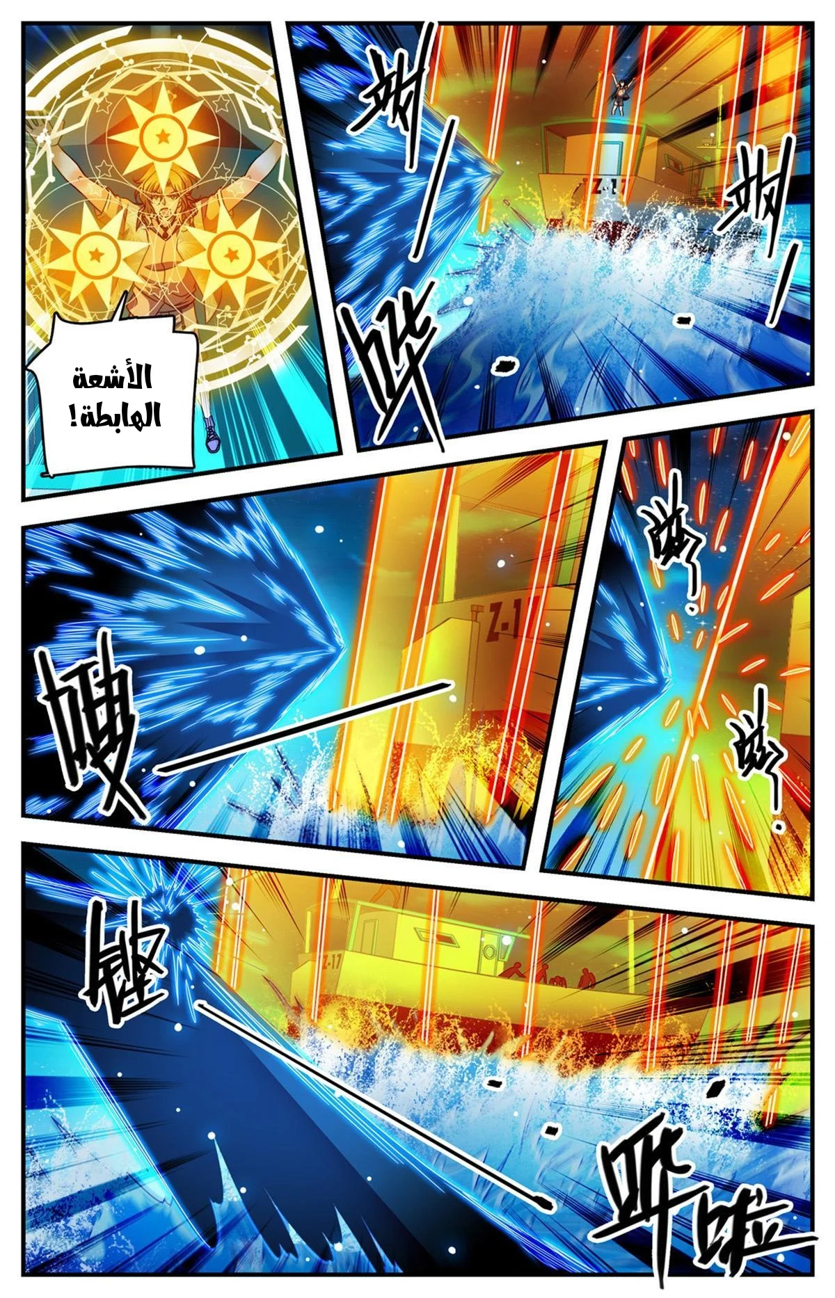 Read Versatile Mage AR Manga Online