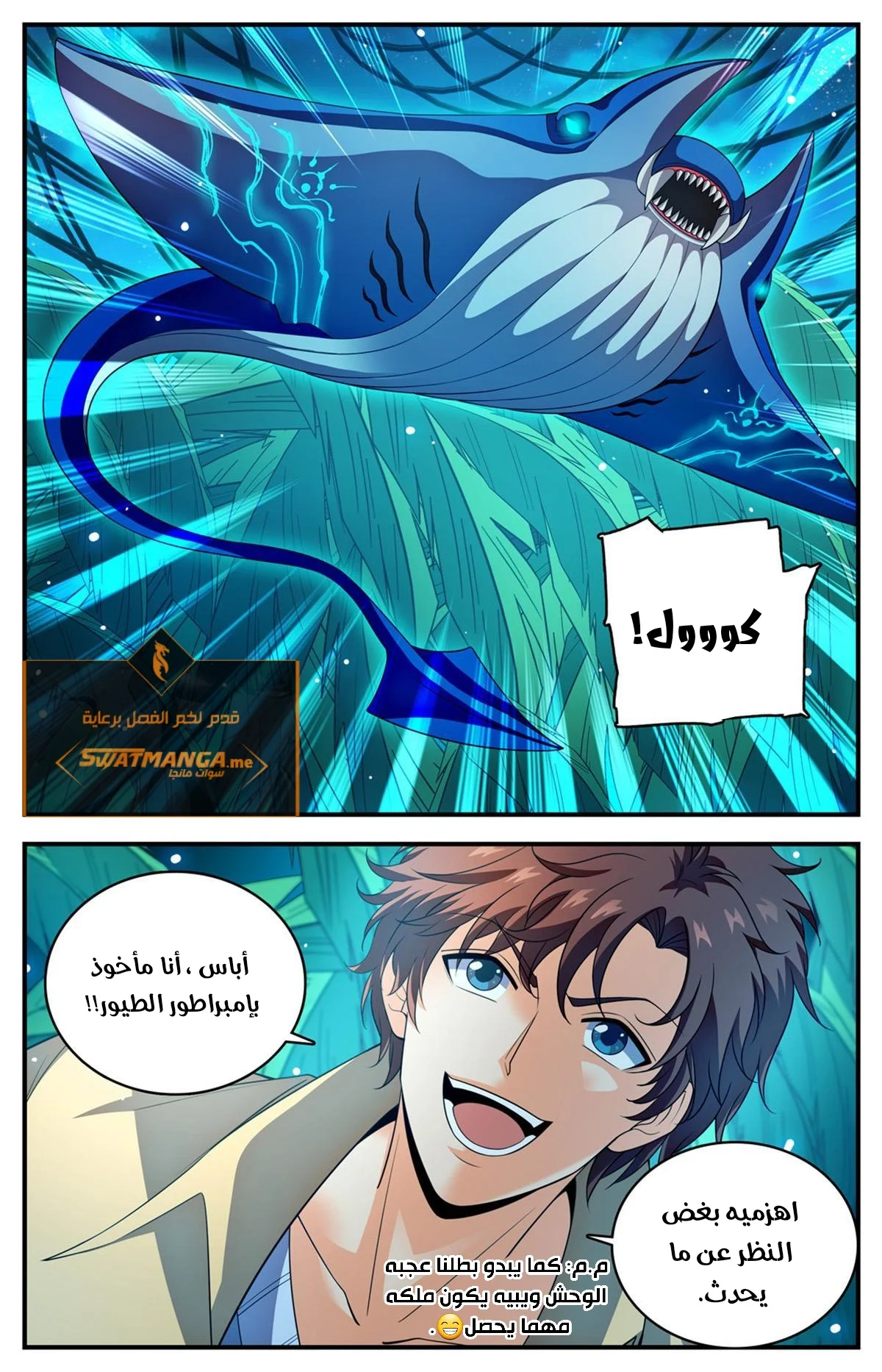 Read Versatile Mage AR Manga Online