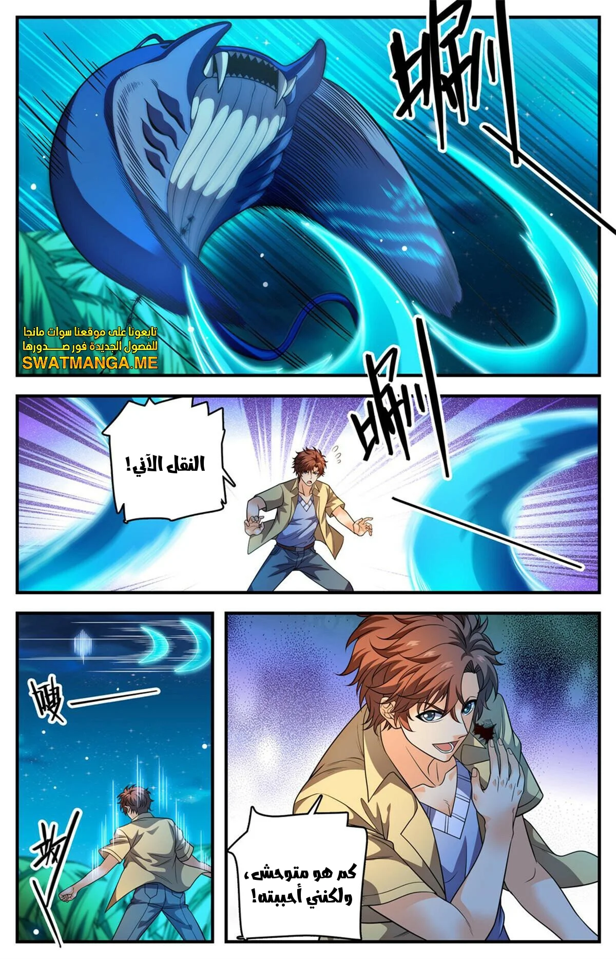 Read Versatile Mage AR Manga Online