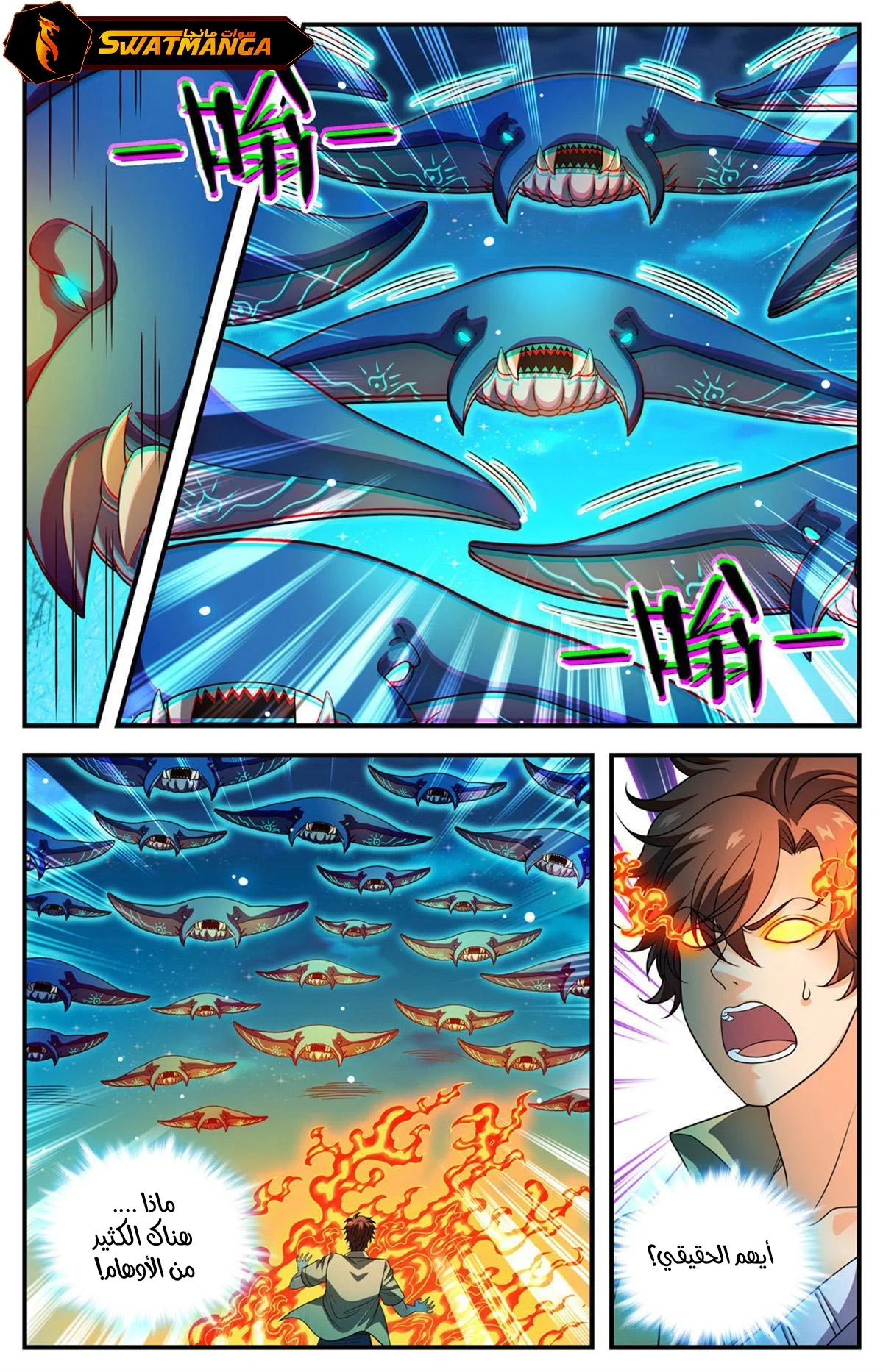 Read Versatile Mage AR Manga Online