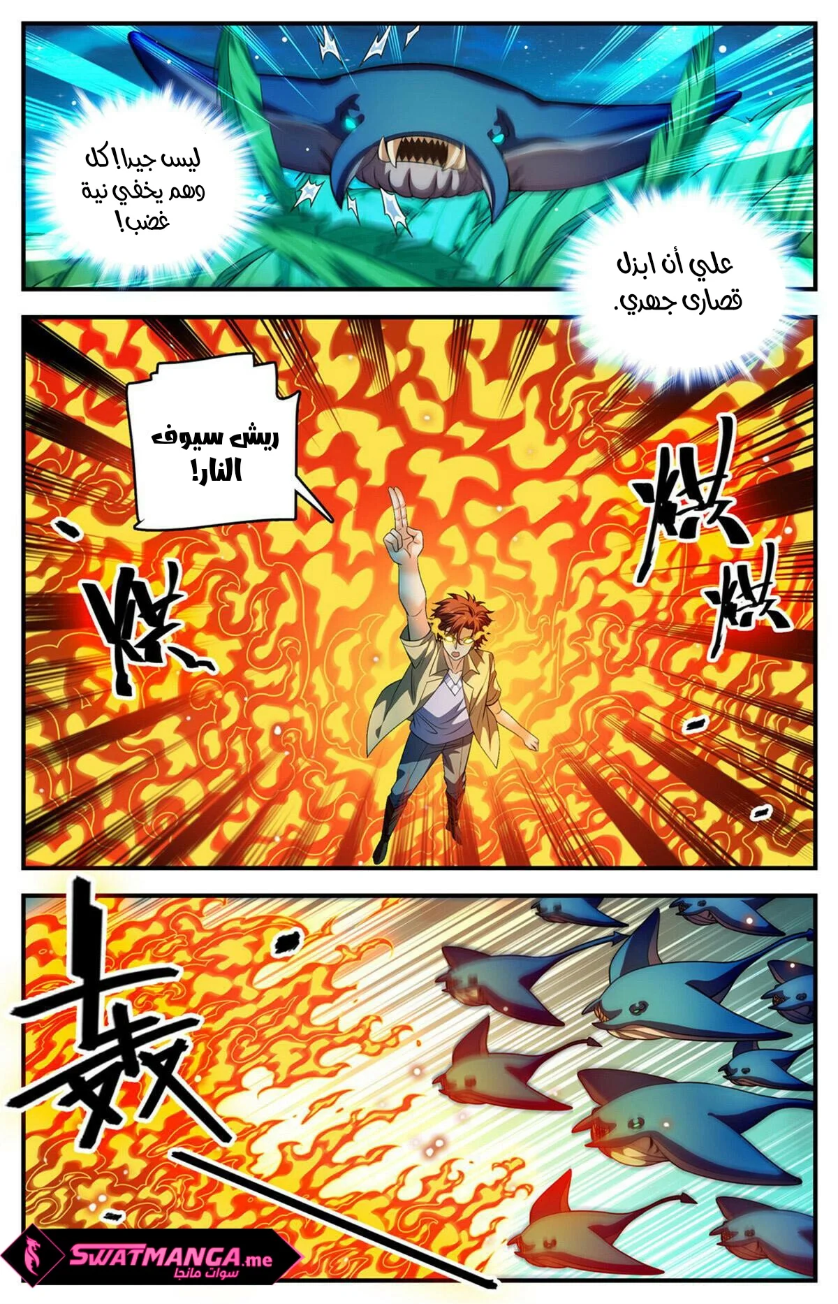 Read Versatile Mage AR Manga Online