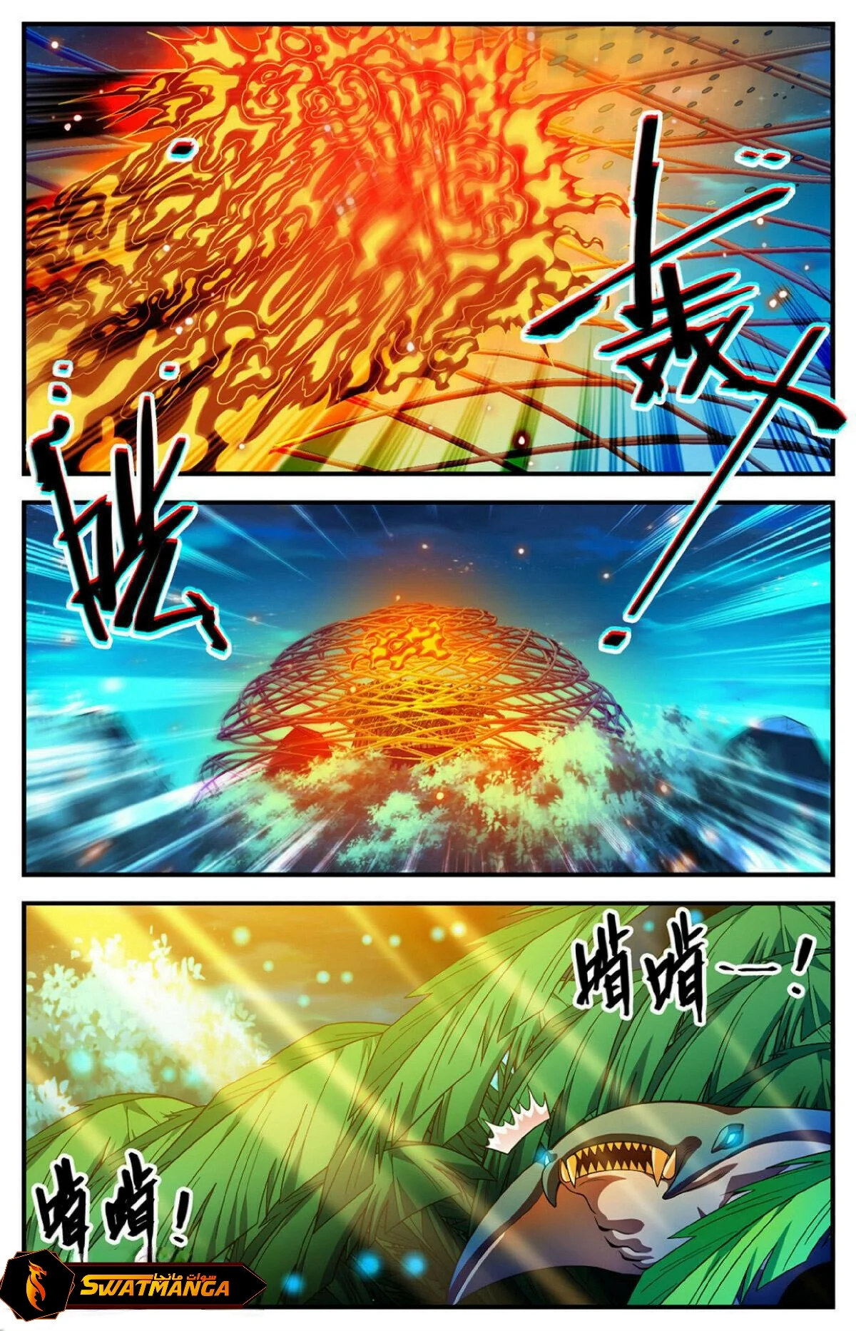 Read Versatile Mage AR Manga Online
