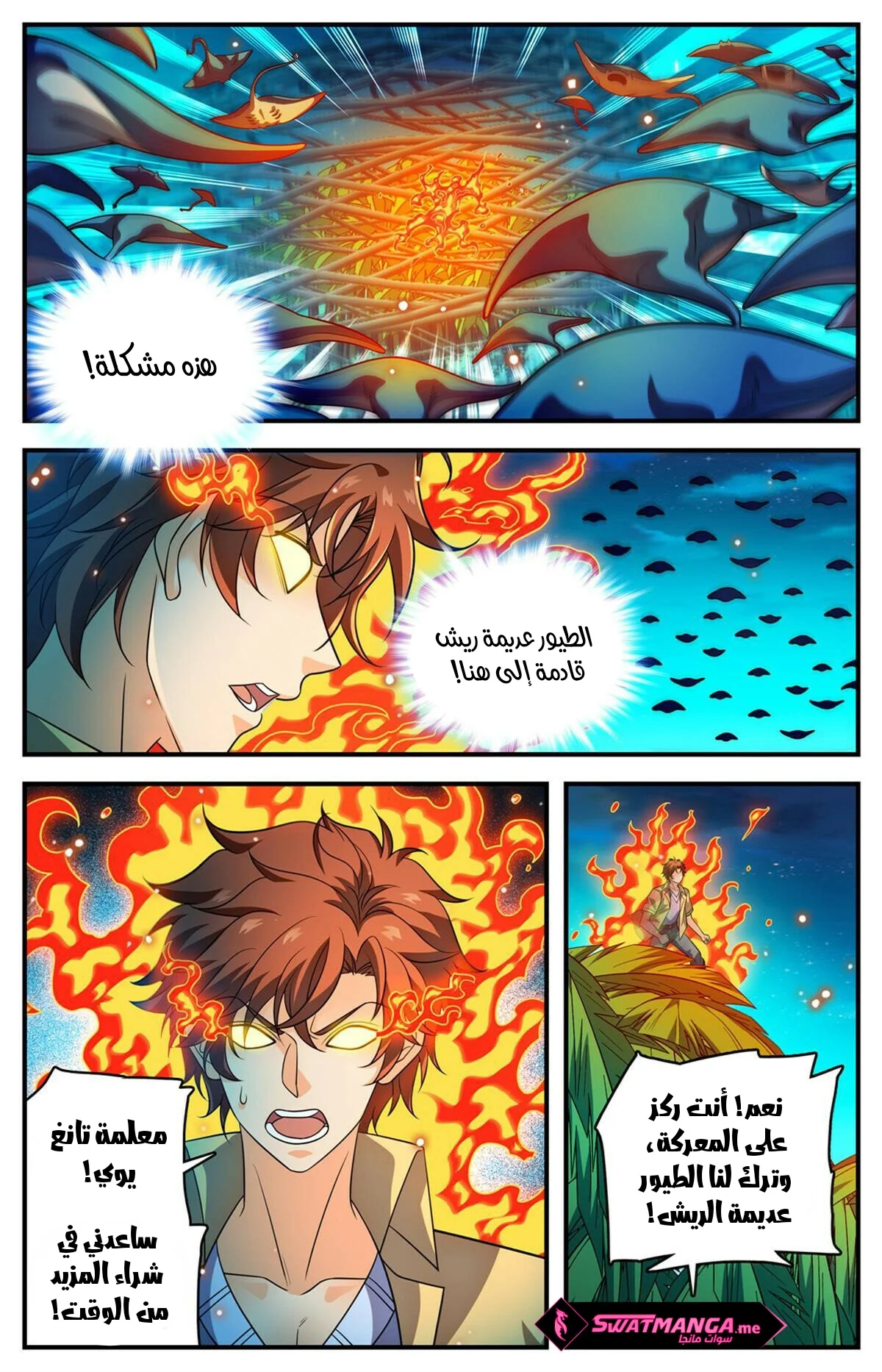 Read Versatile Mage AR Manga Online