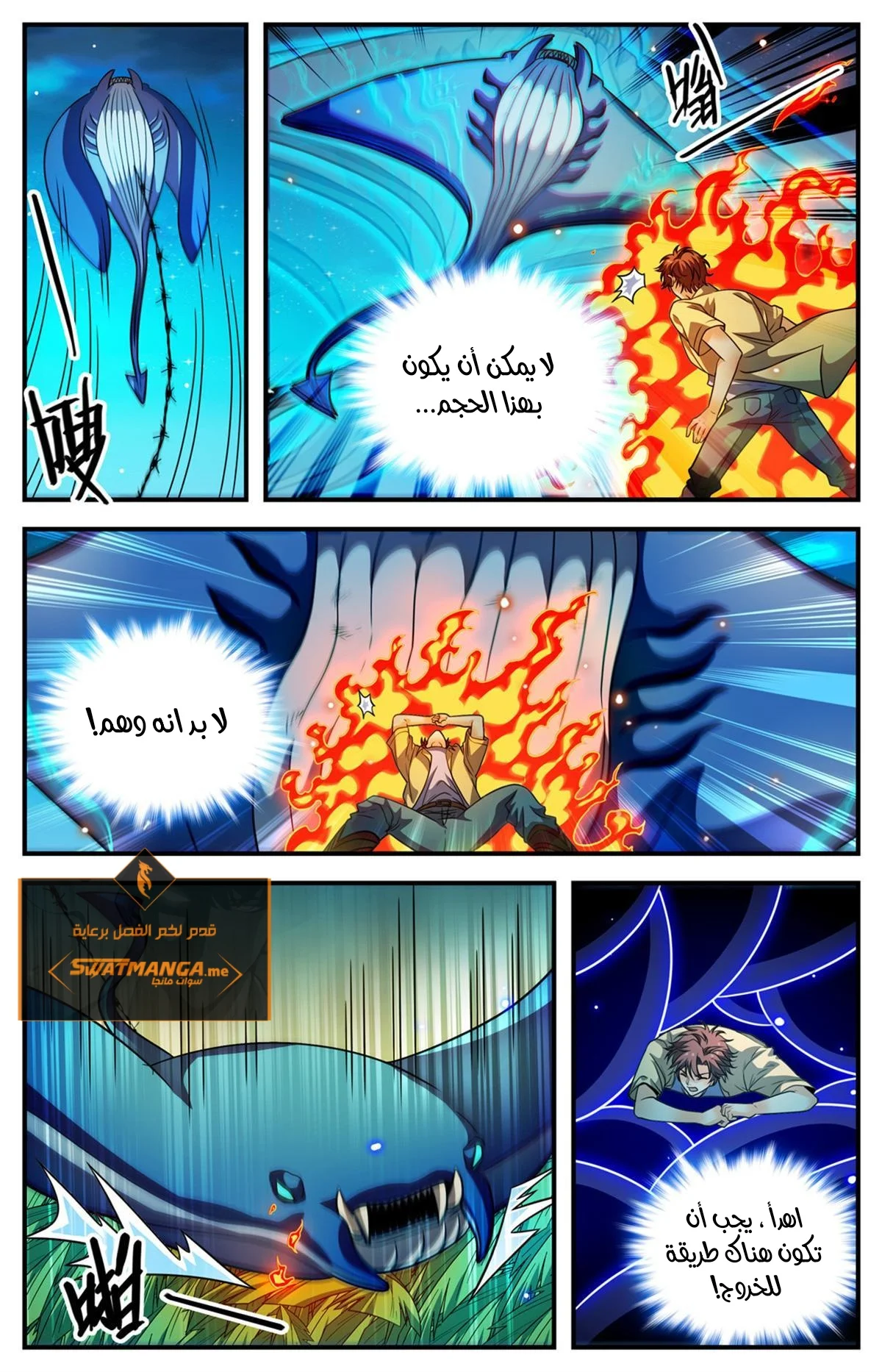 Read Versatile Mage AR Manga Online