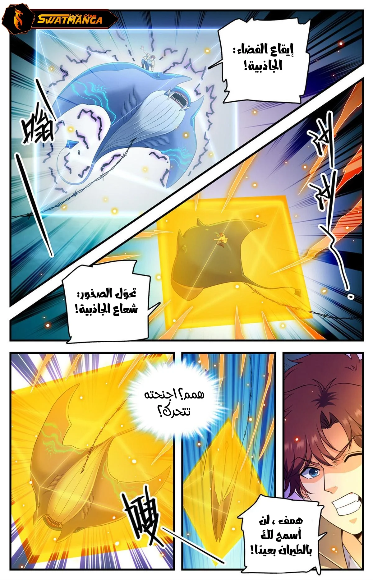 Read Versatile Mage AR Manga Online