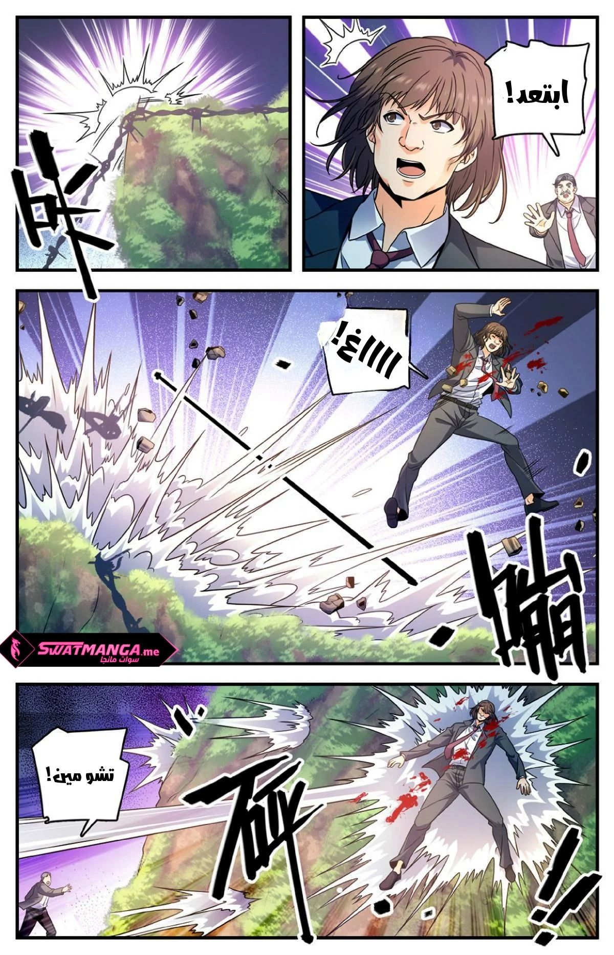 Read Versatile Mage AR Manga Online