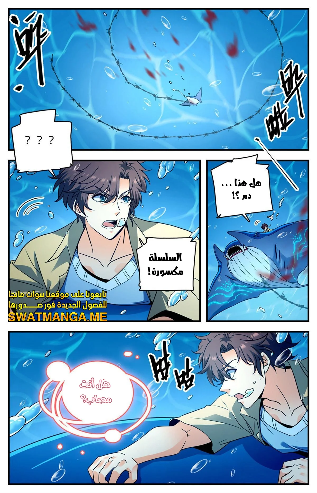 Read Versatile Mage AR Manga Online