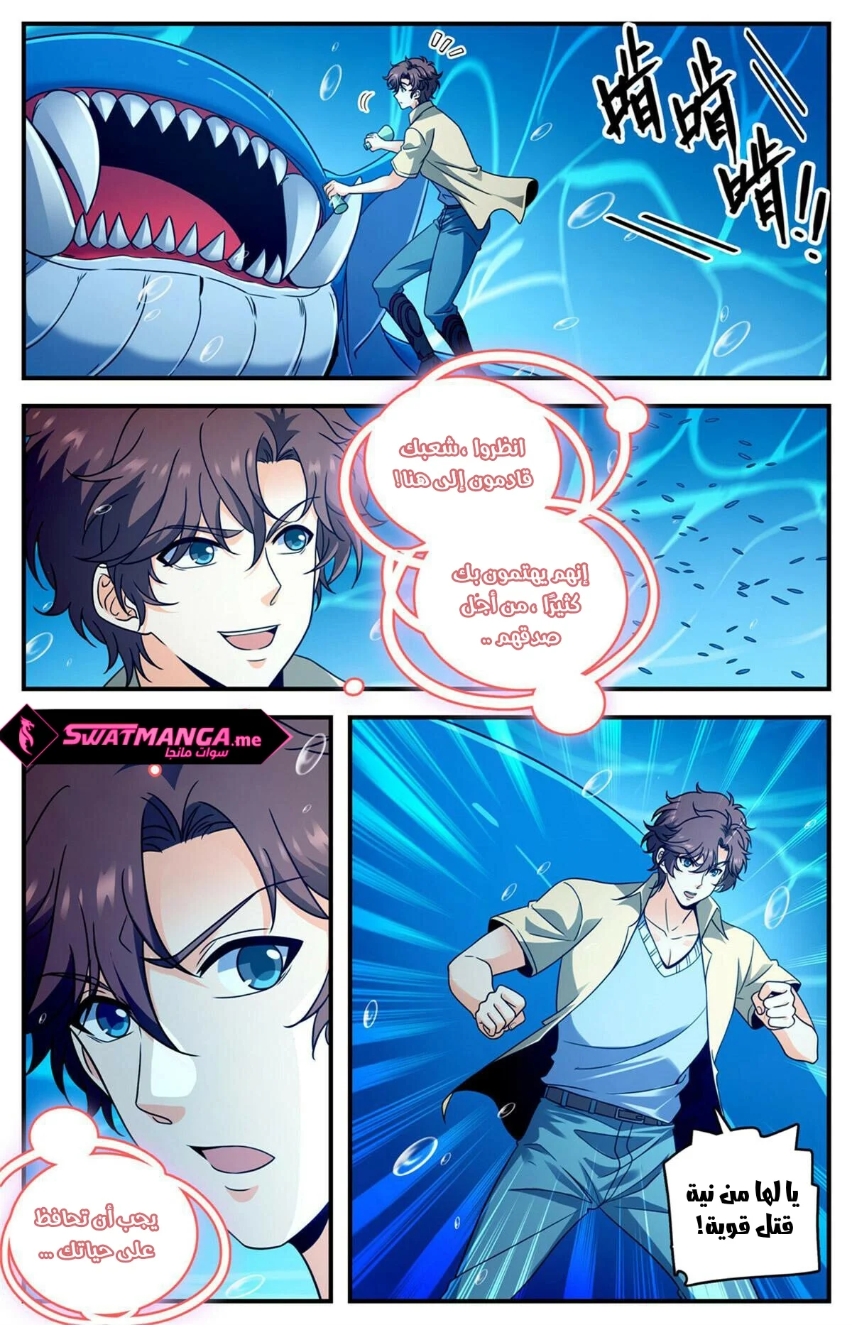 Read Versatile Mage AR Manga Online