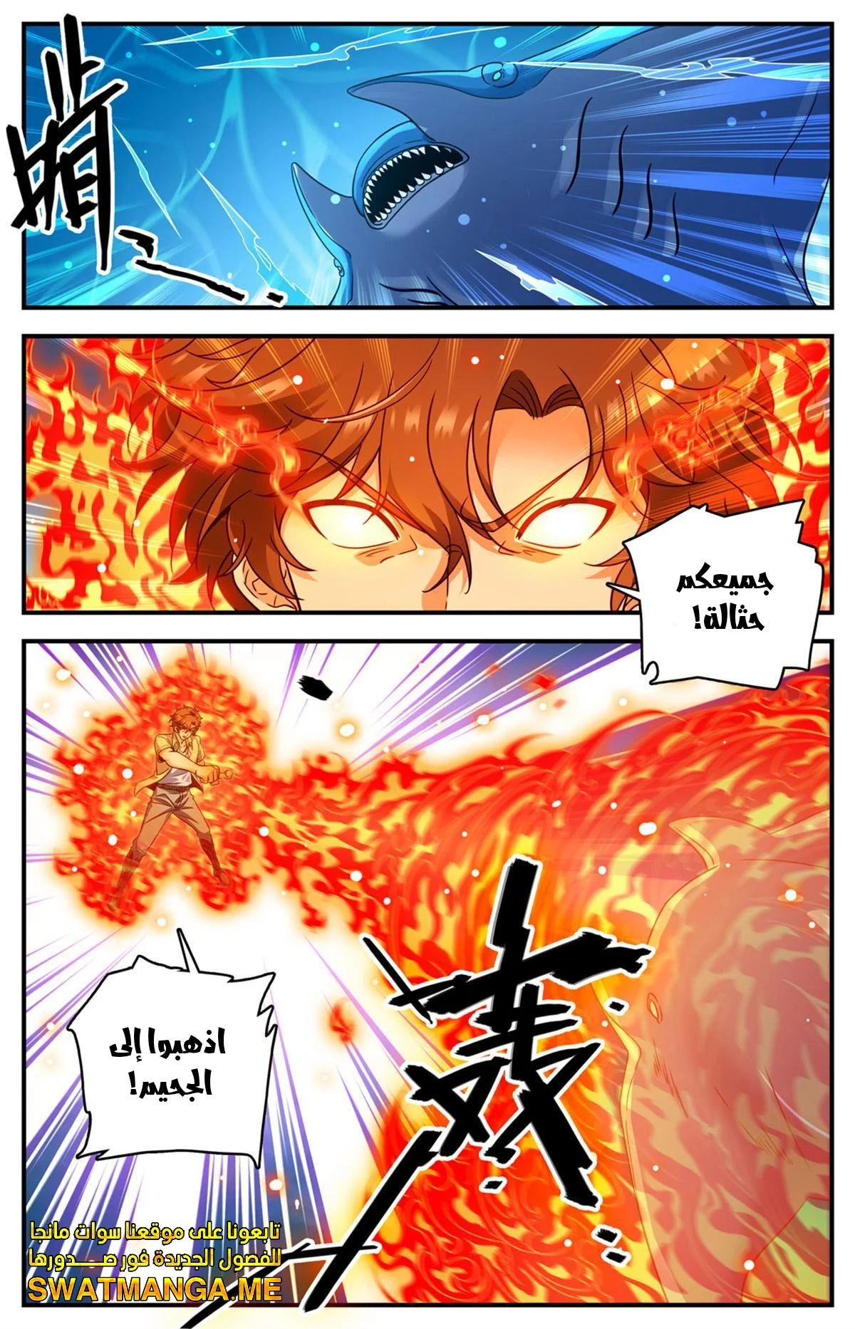 Read Versatile Mage AR Manga Online