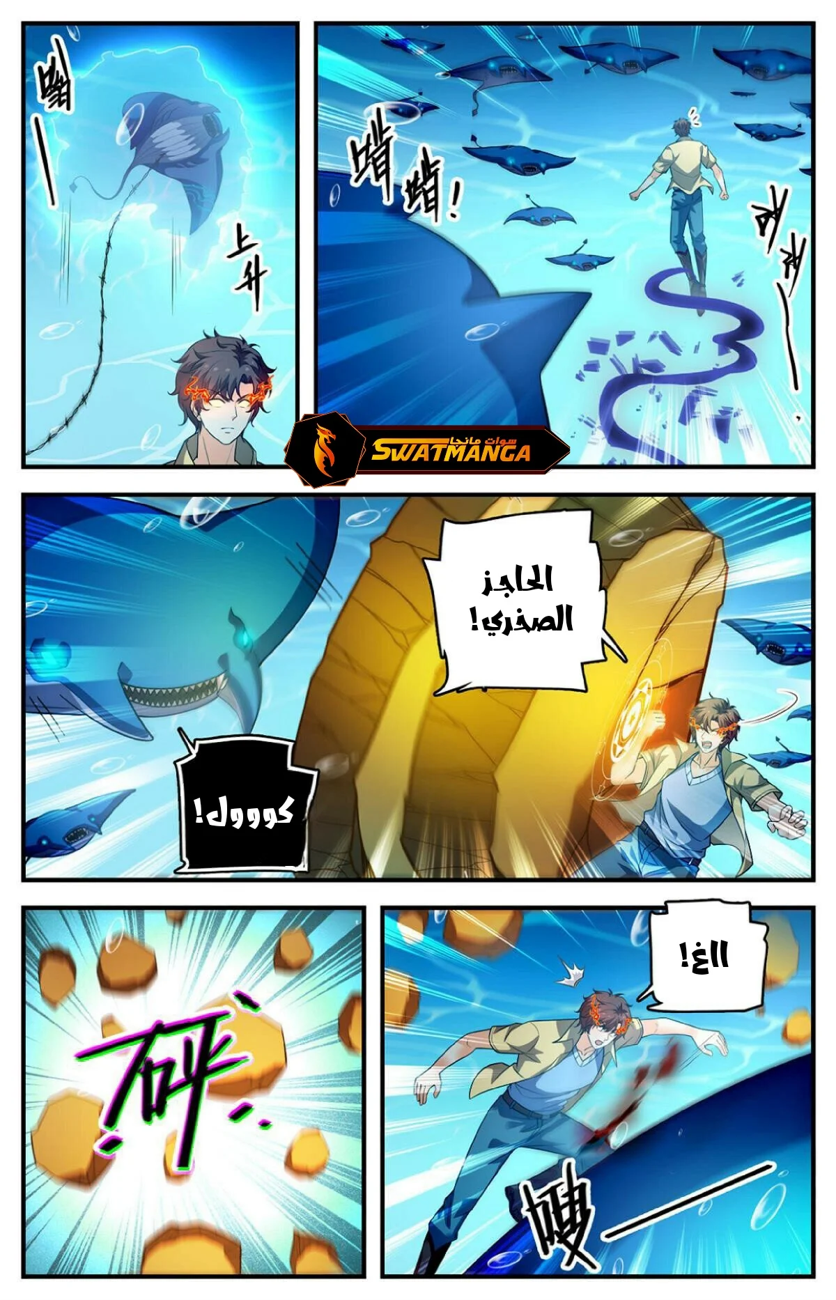 Read Versatile Mage AR Manga Online
