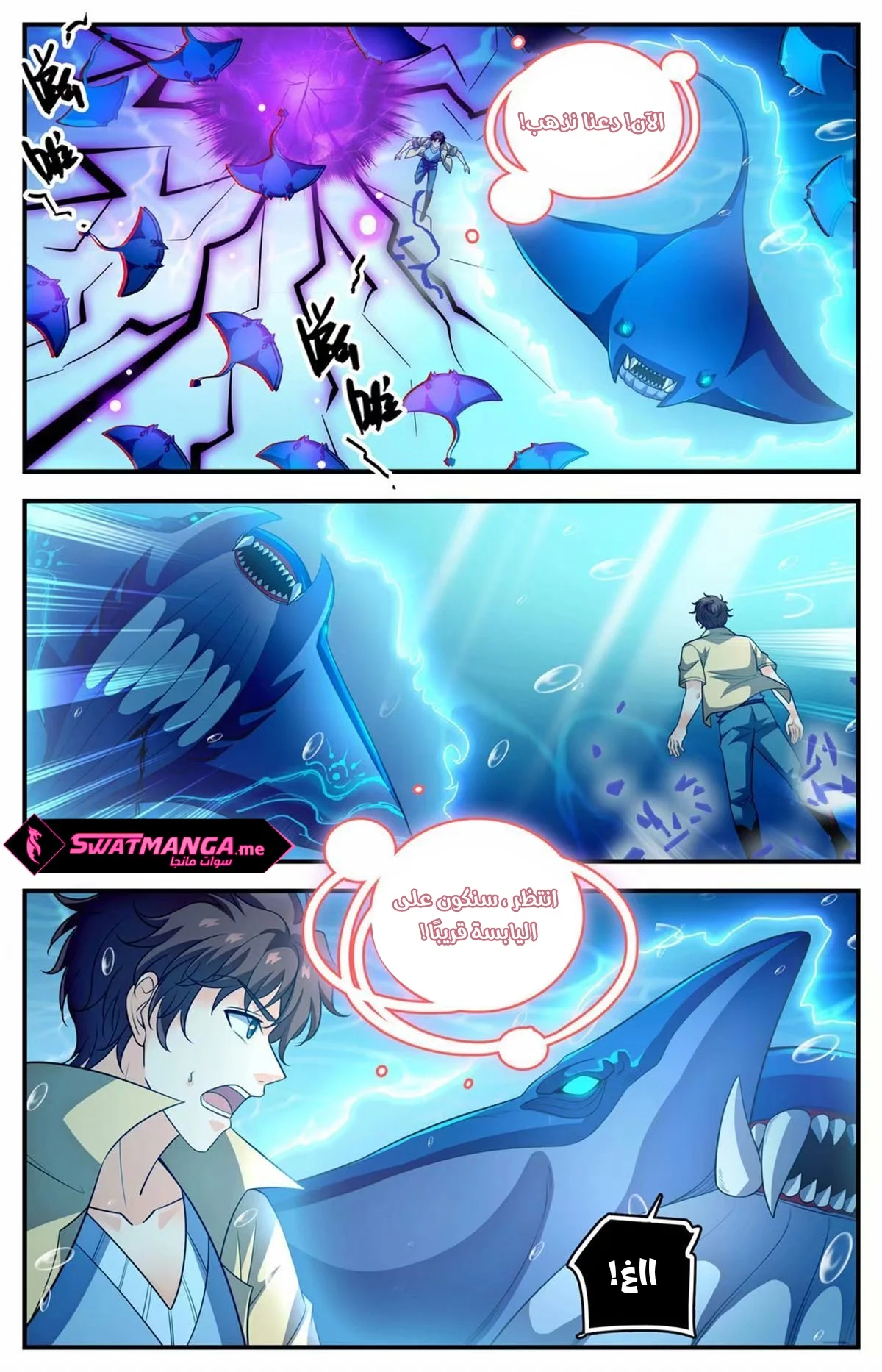 Read Versatile Mage AR Manga Online