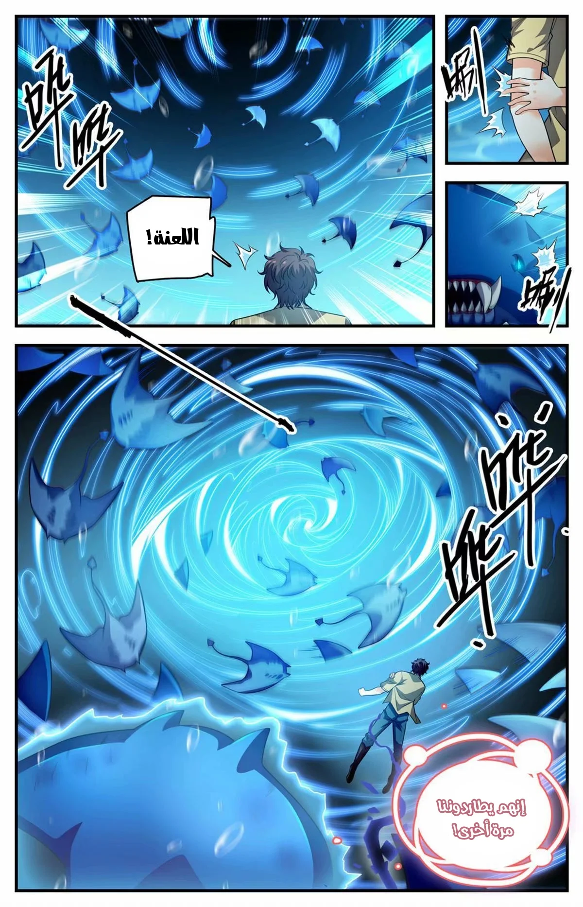 Read Versatile Mage AR Manga Online