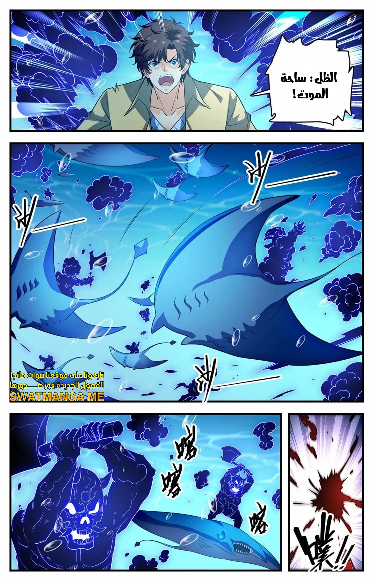 Read Versatile Mage AR Manga Online