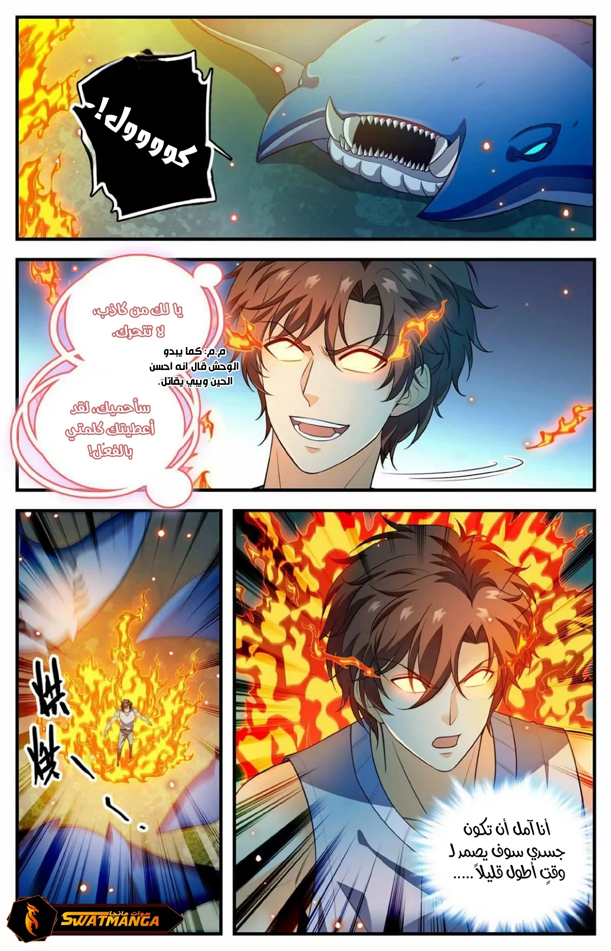 Read Versatile Mage AR Manga Online