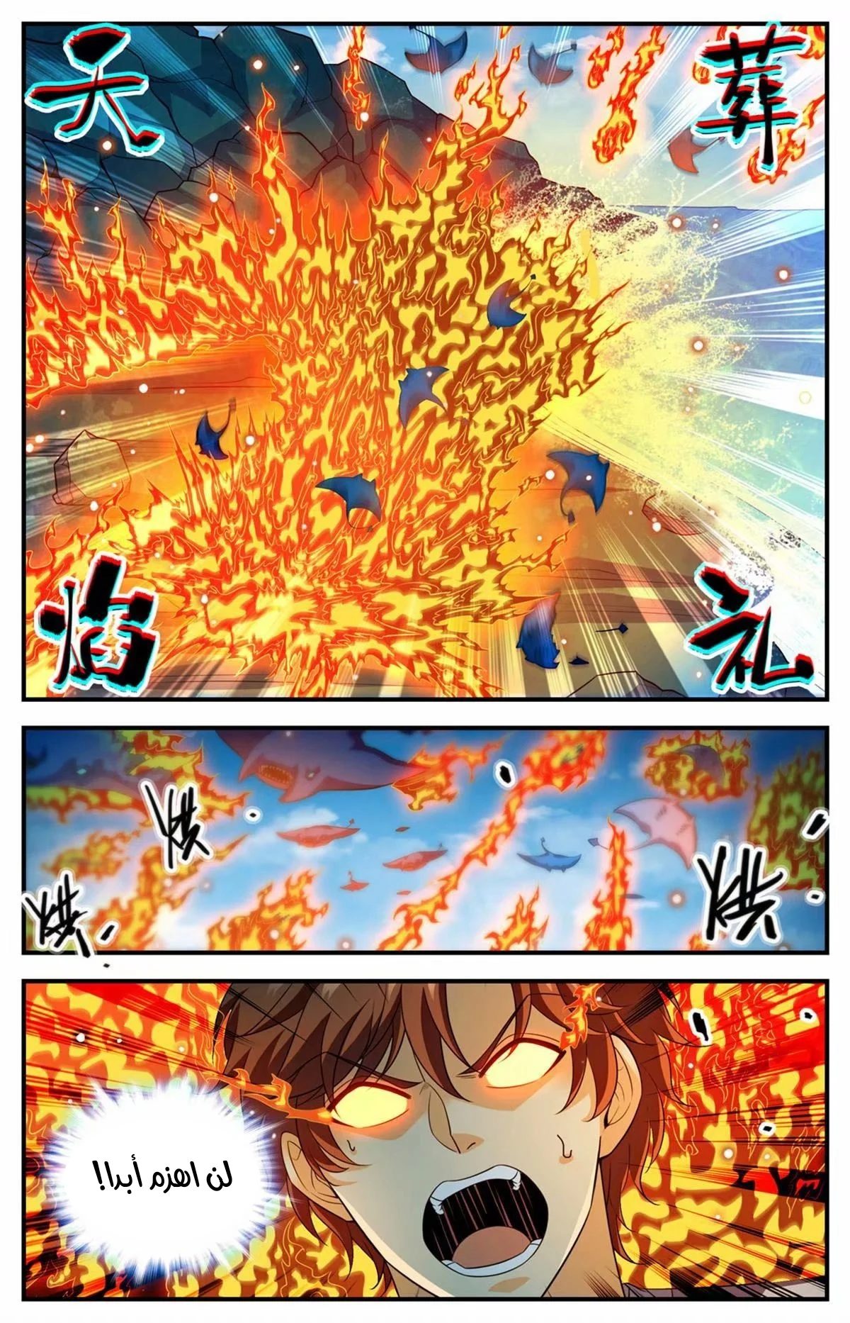 Read Versatile Mage AR Manga Online