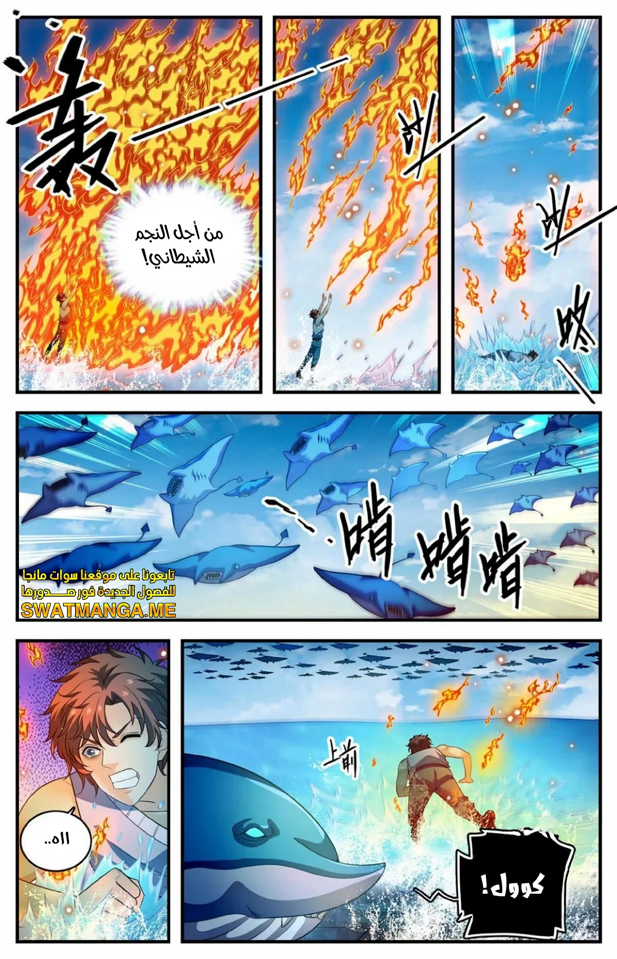Read Versatile Mage AR Manga Online
