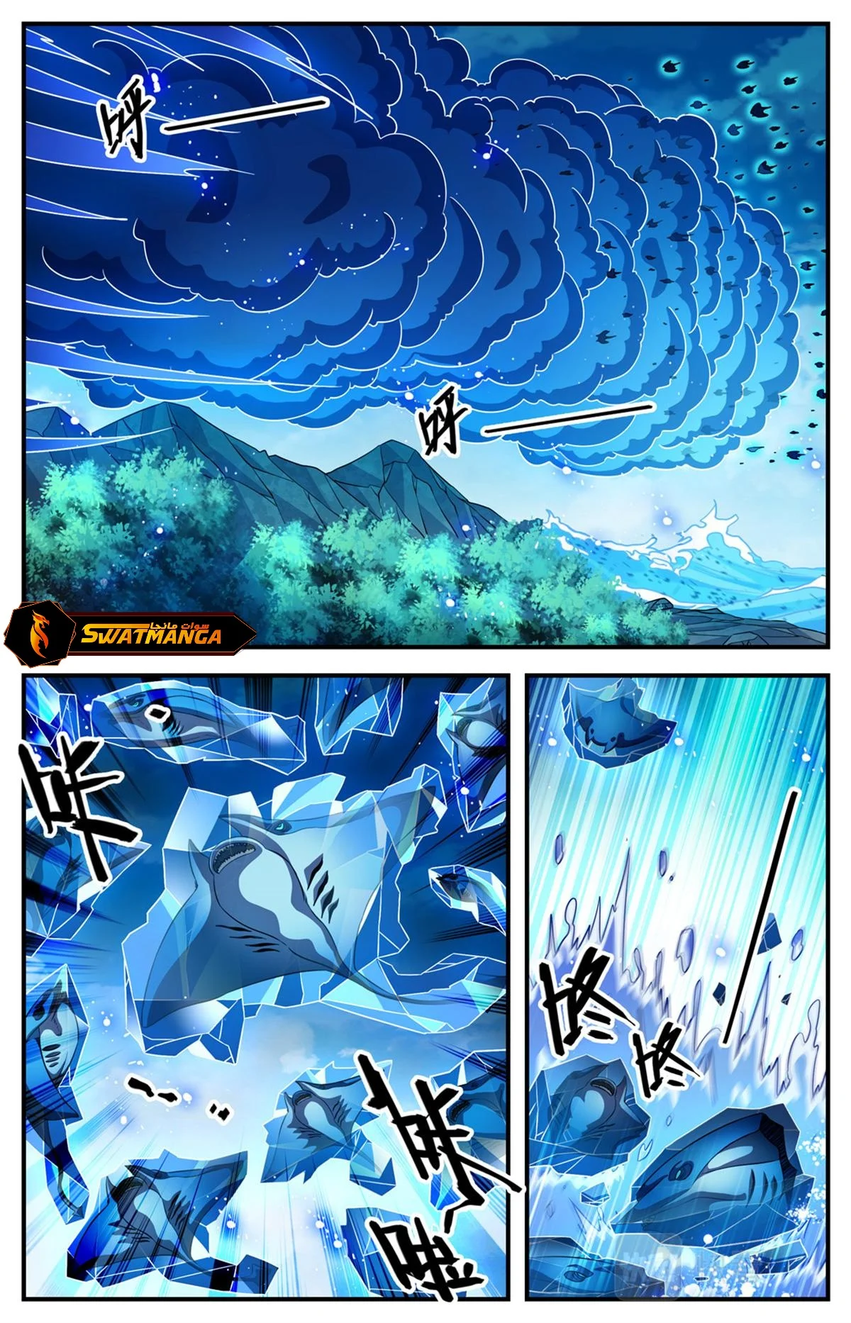 Read Versatile Mage AR Manga Online