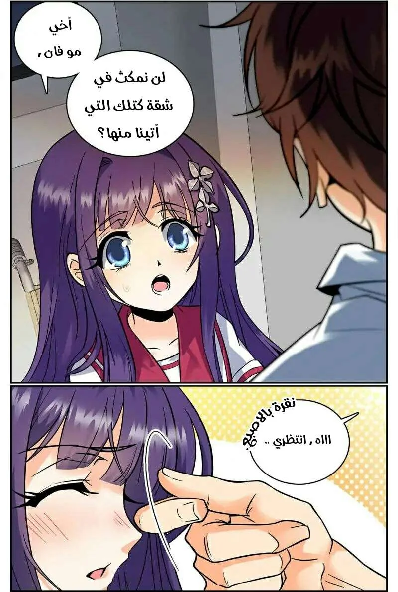 Read Versatile Mage AR Manga Online