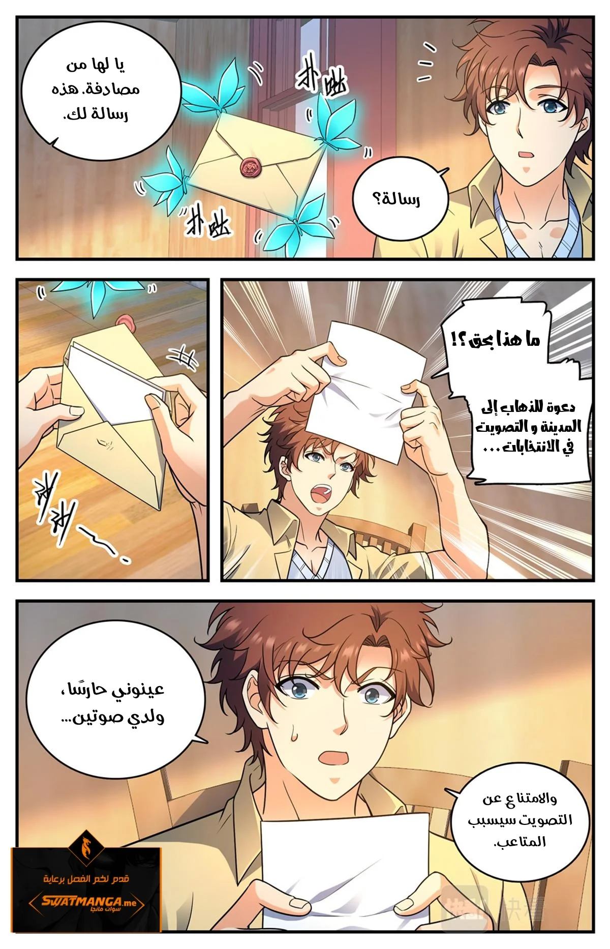 Read Versatile Mage AR Manga Online