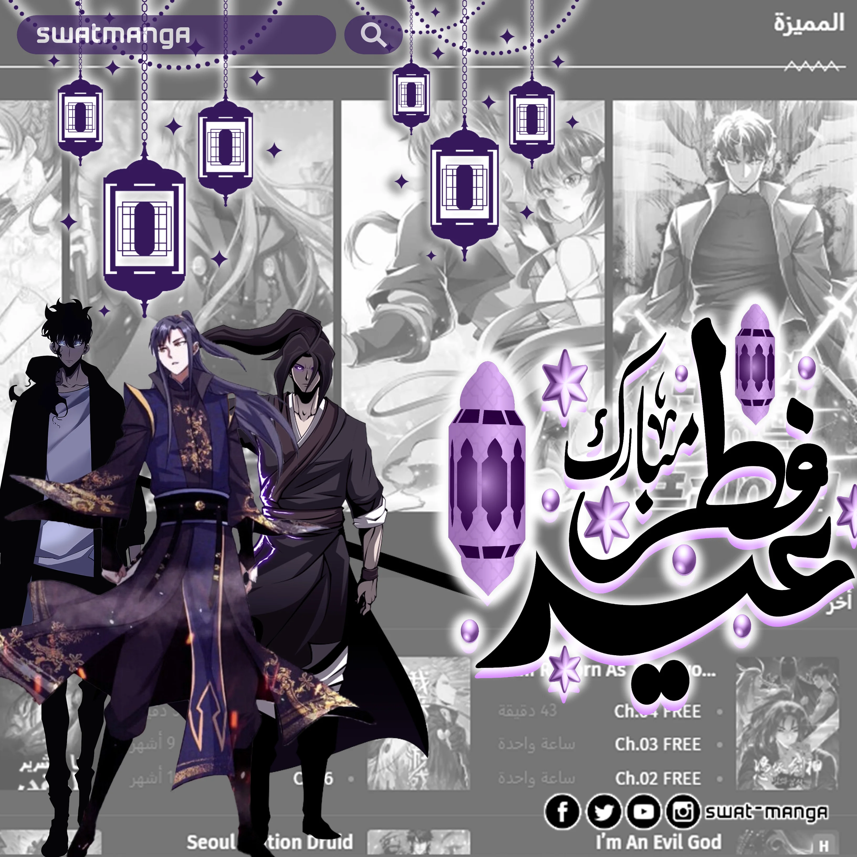 Read Versatile Mage AR Manga Online