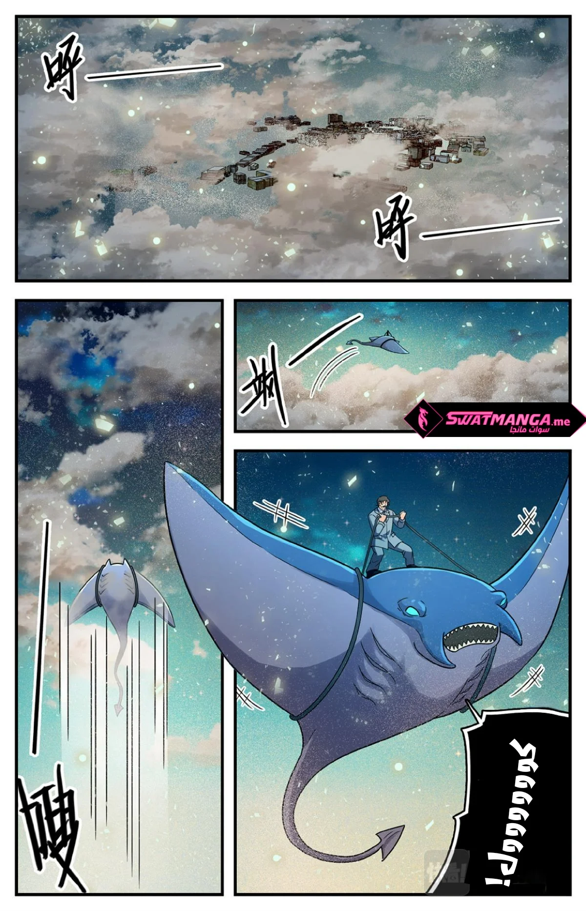 Read Versatile Mage AR Manga Online