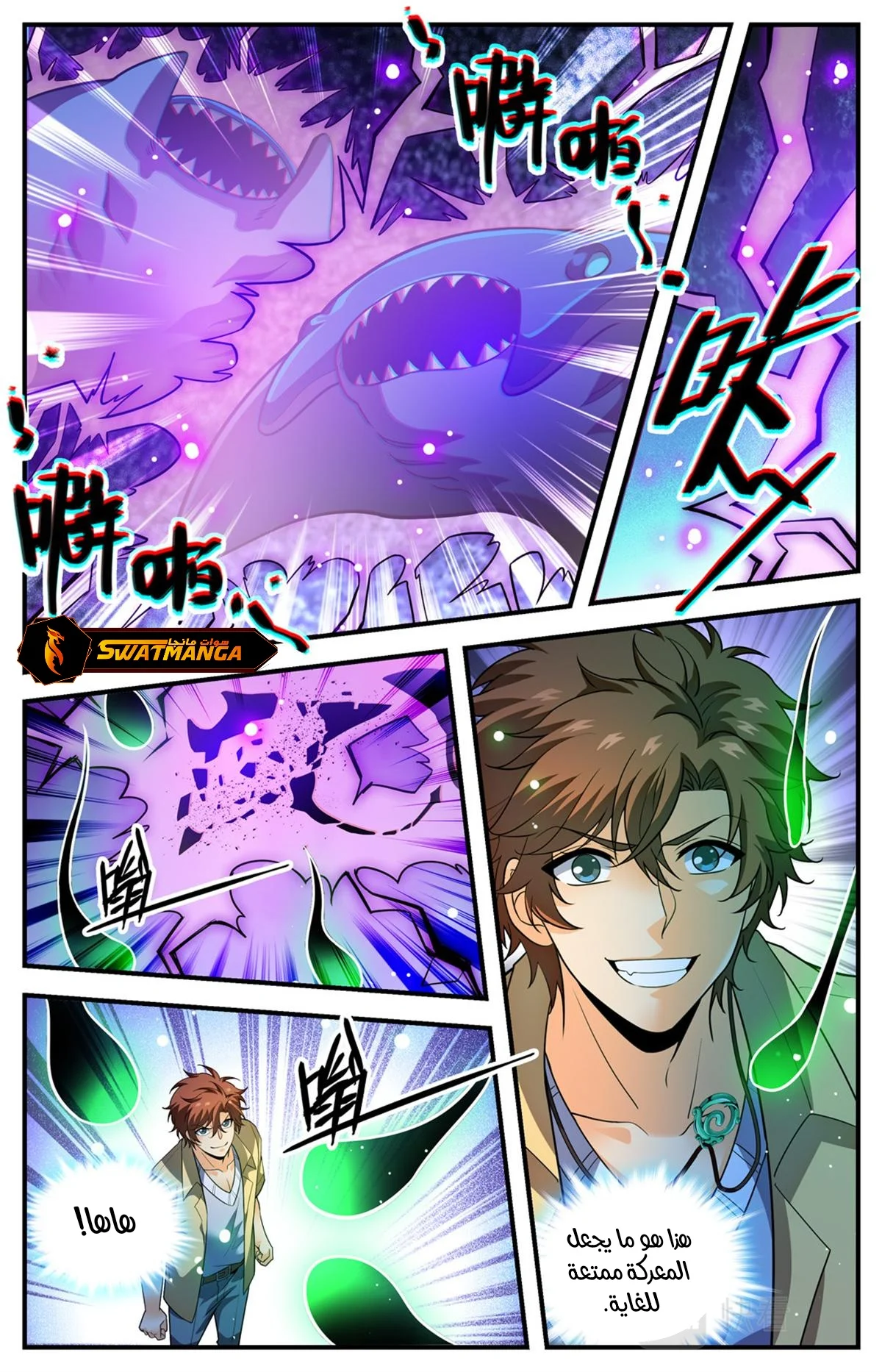 Read Versatile Mage AR Manga Online