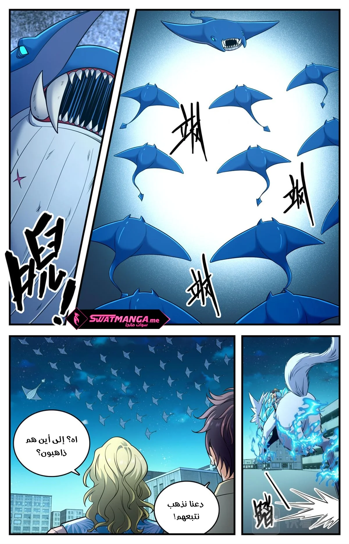 Read Versatile Mage AR Manga Online