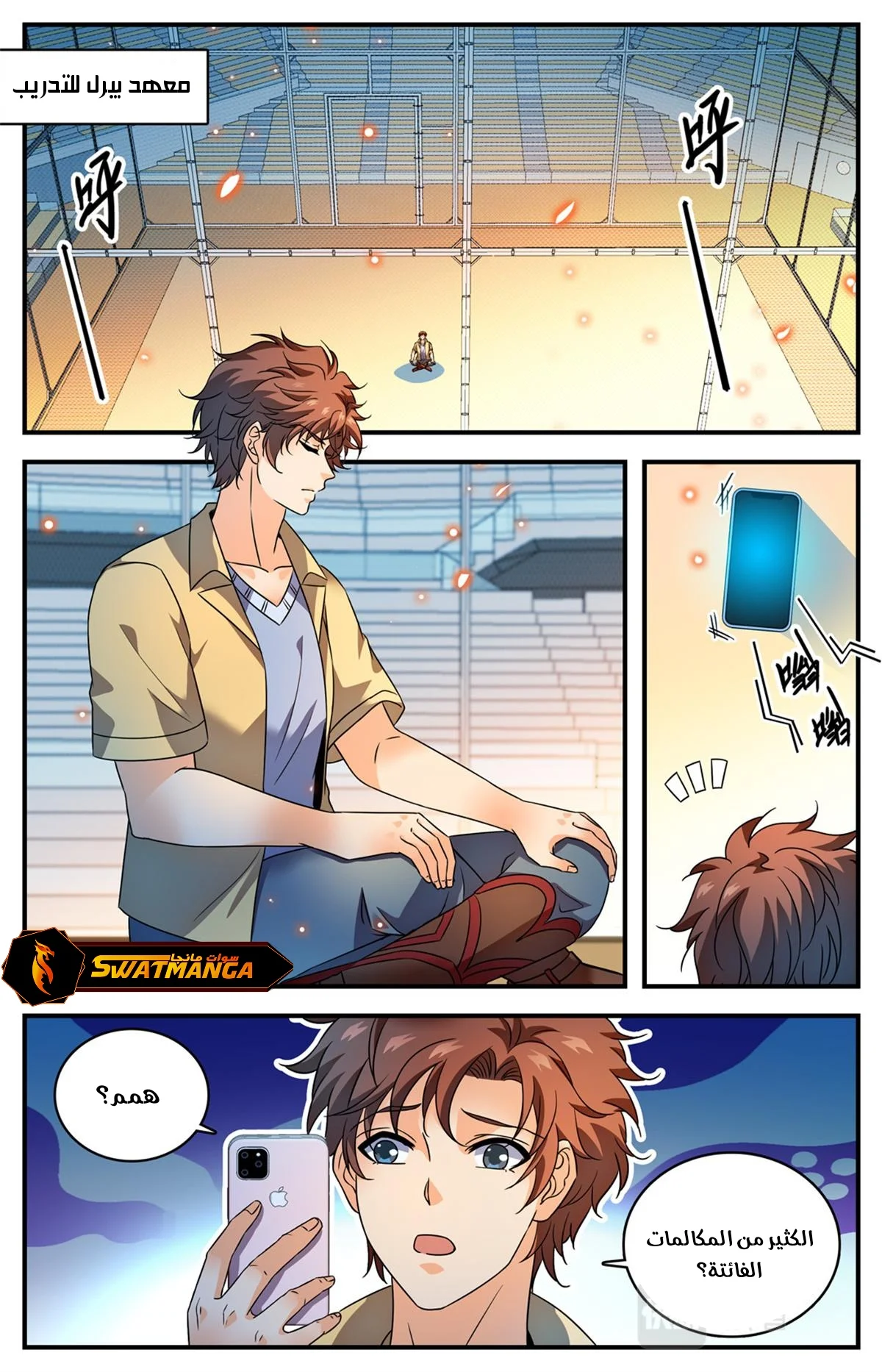 Read Versatile Mage AR Manga Online